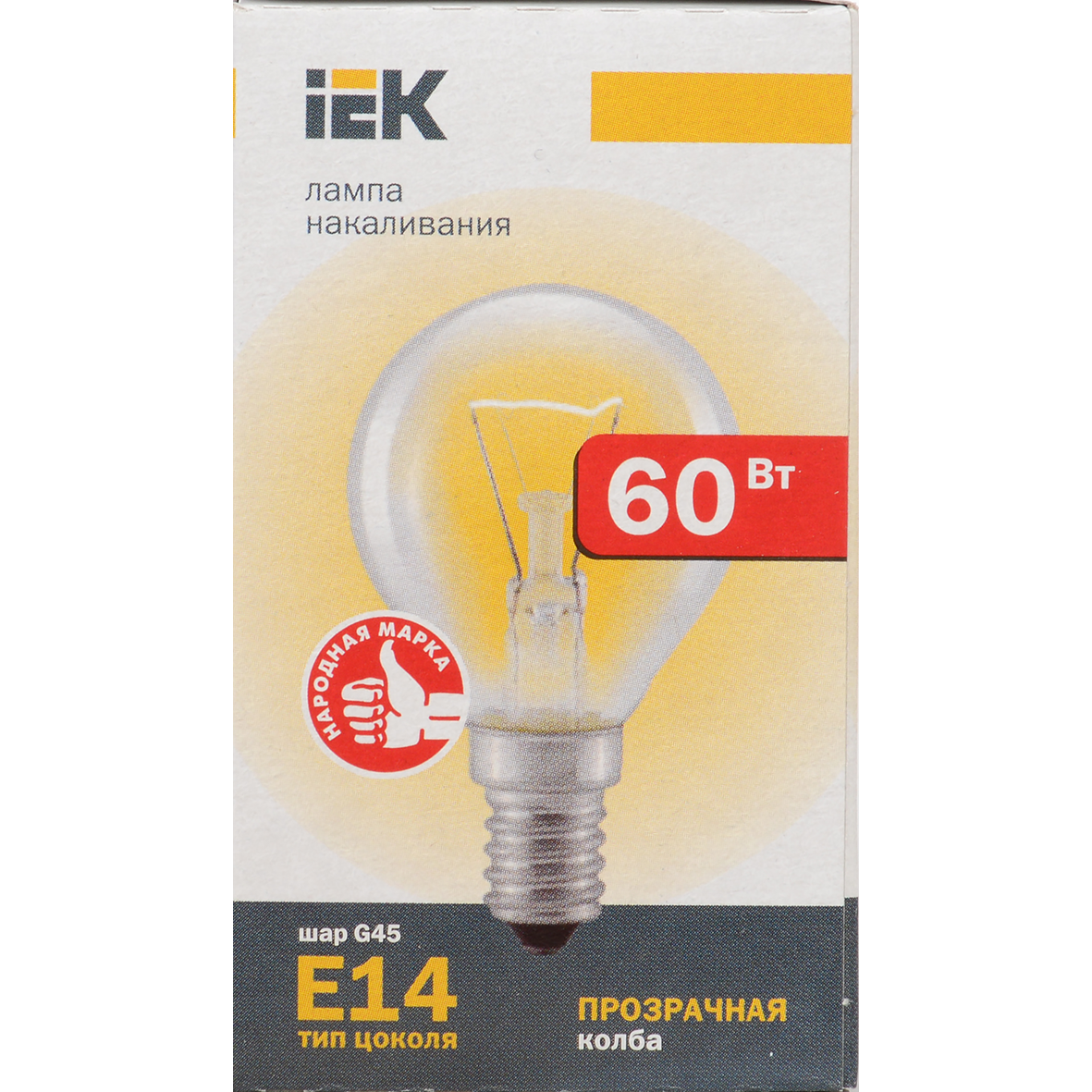 Лампа накаливания G45 шар прозрачная 60Вт E14 IEK