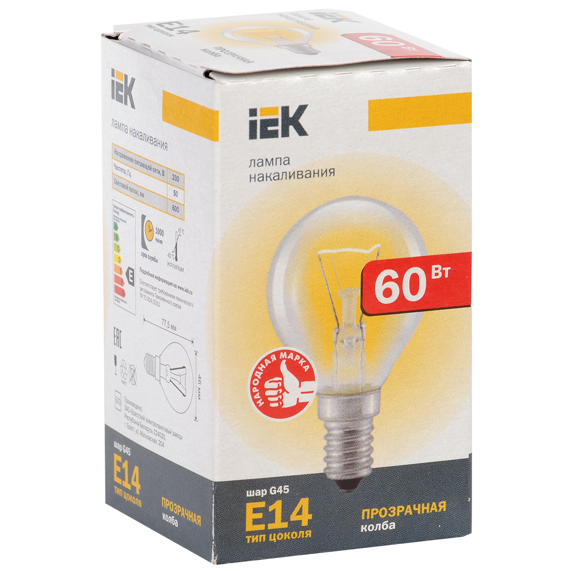 Лампа накаливания G45 шар матовая 60Вт E14 IEK