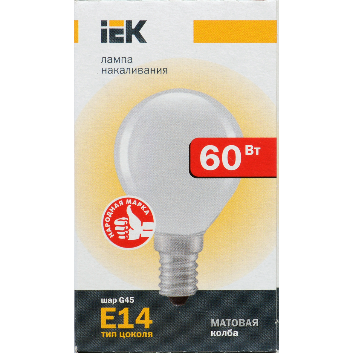 Лампа накаливания G45 шар матовая 60Вт E14 IEK