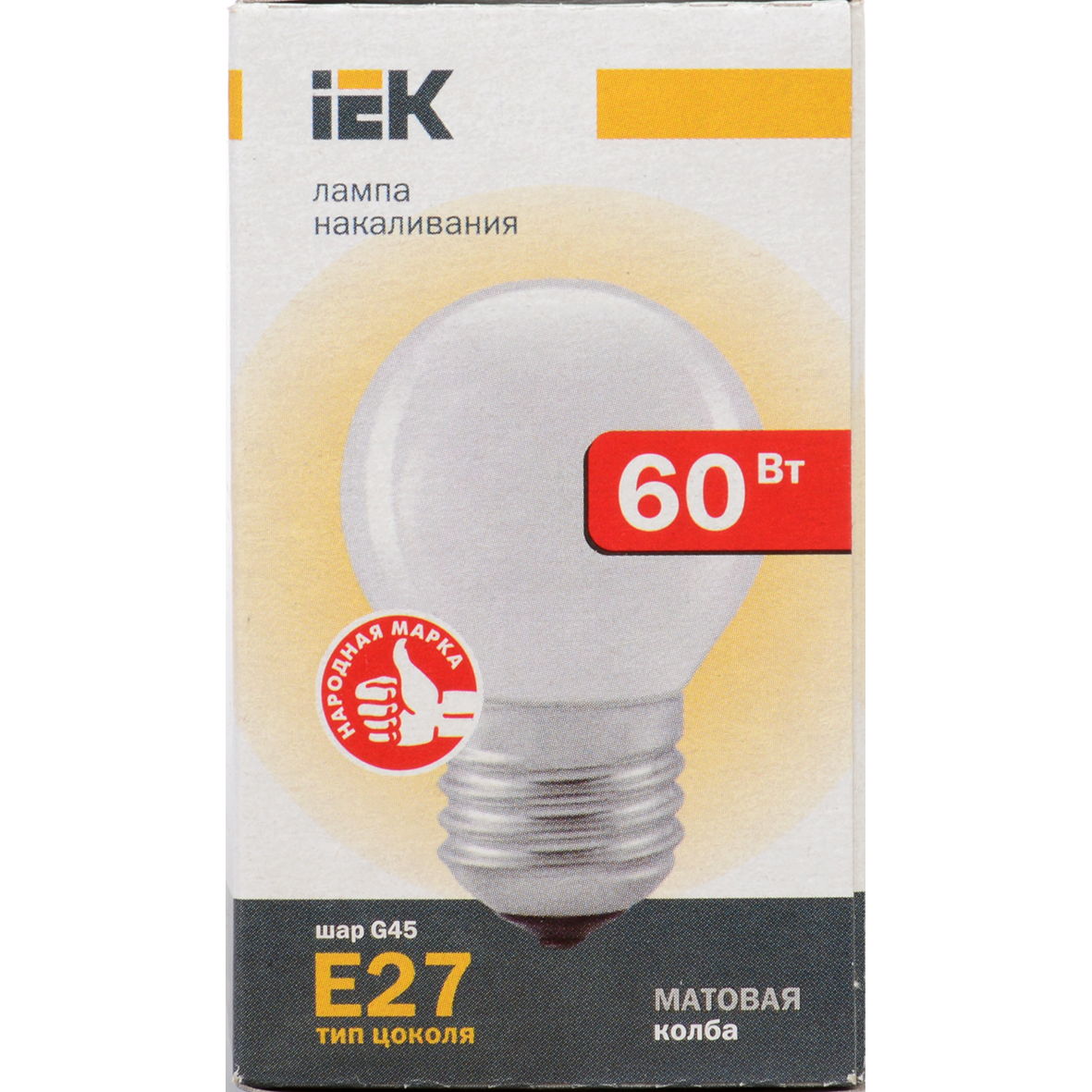 Лампа накаливания G45 шар матовая 60Вт E27 IEK
