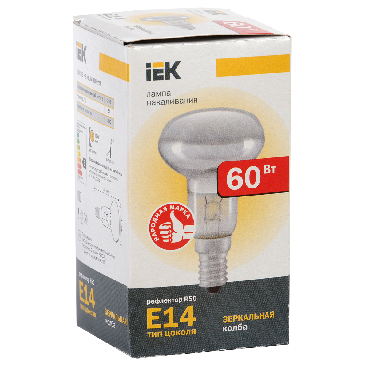 Лампа накаливания R50 рефлектор 60Вт E14 IEK
