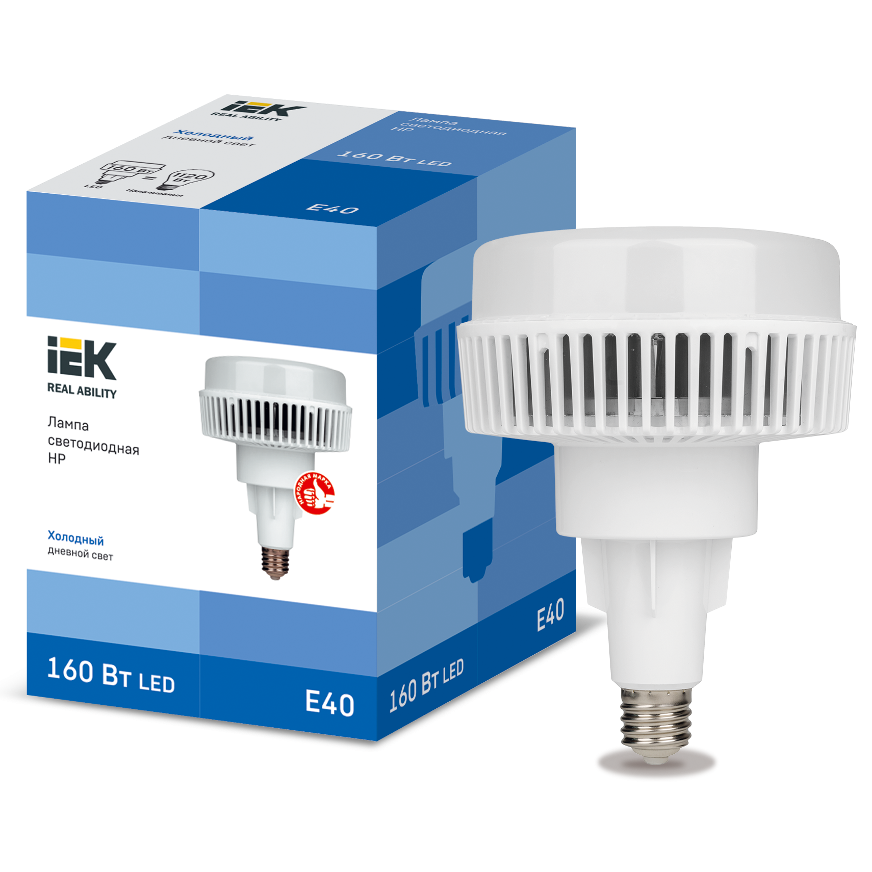 Комплект ПРОМО Лампа LED HP 160Вт 120град 6500К E40 (LLE-HP-160-230-65-E40) с патроном подвесным керамическим Пкр40-16-К43 (EPC30-04-01-K01) IEK