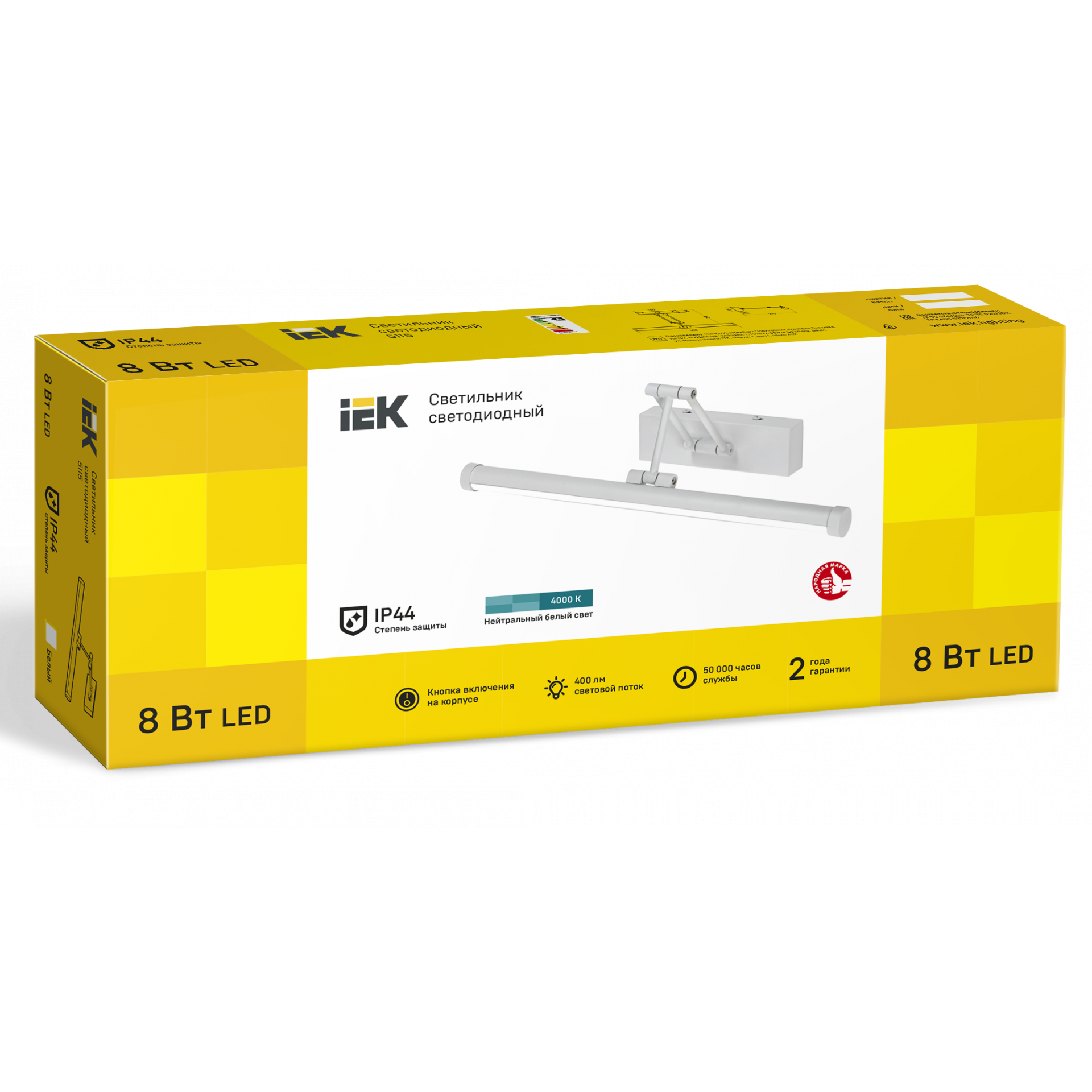 Светильник светодиодный 5115 настенный 8Вт 4000К IP20 белый IEK