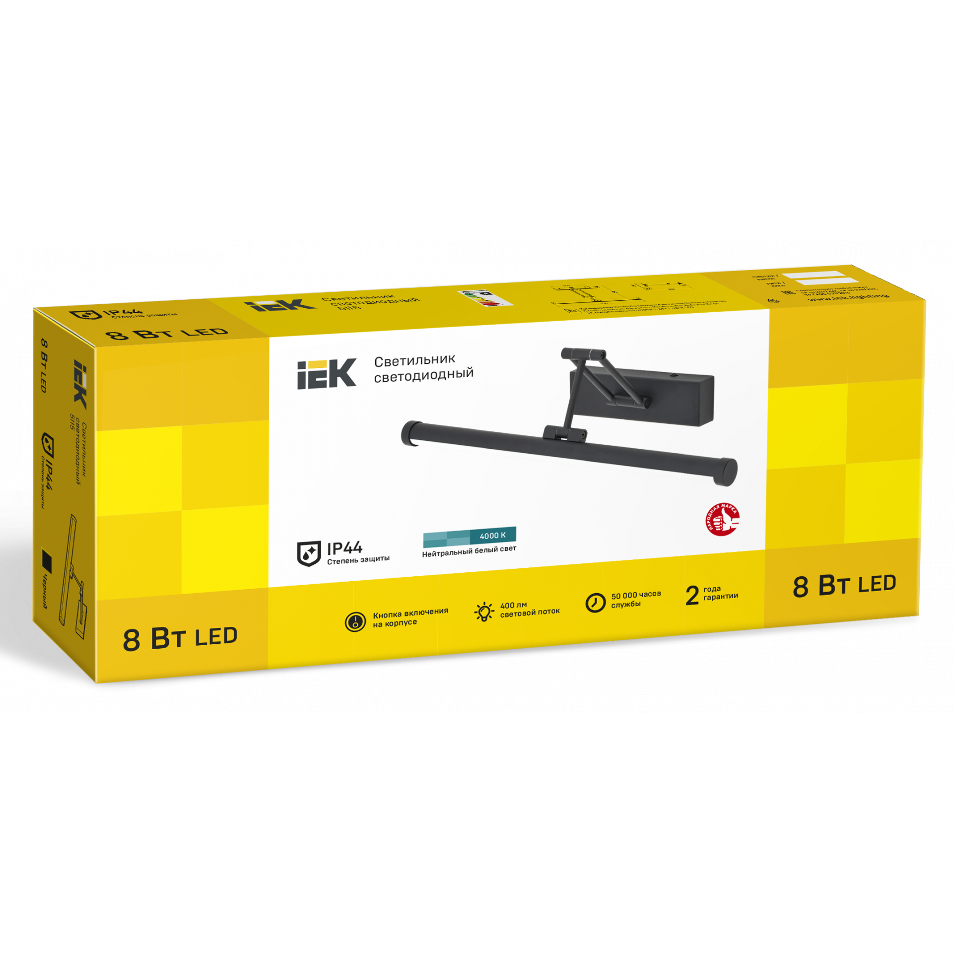 Светильник светодиодный 5115 настенный 8Вт 4000К IP20 черный IEK