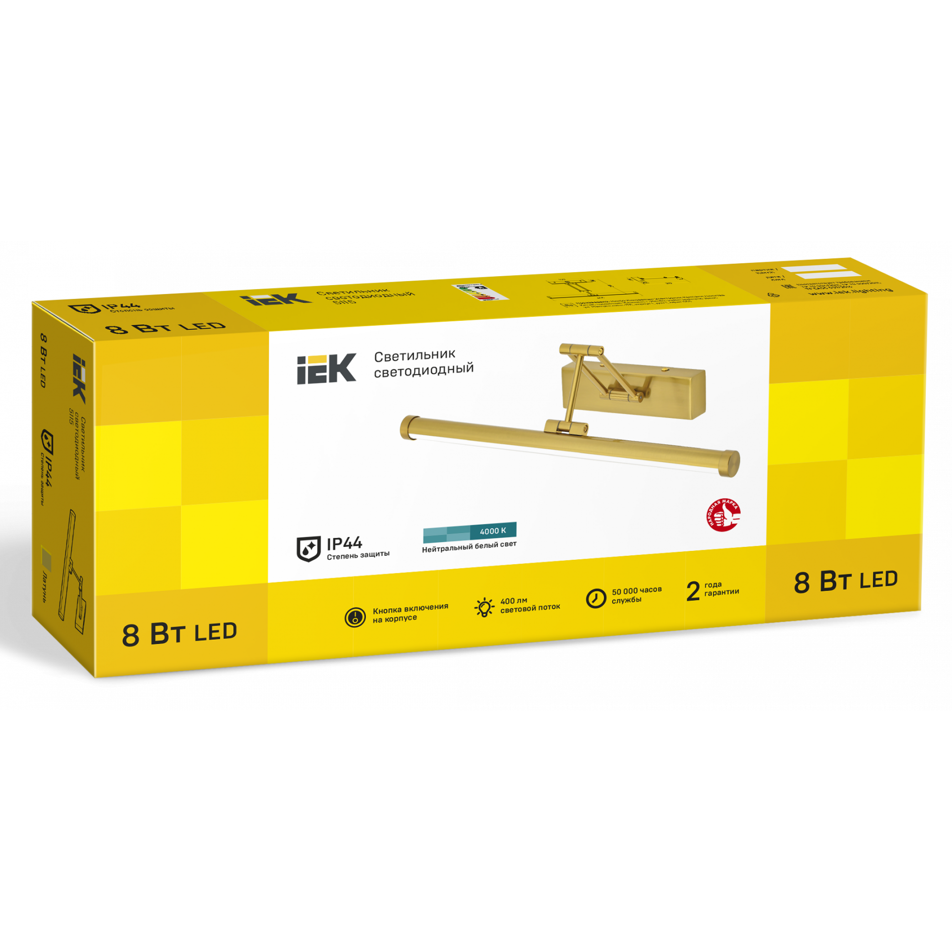 Светильник светодиодный 5115 настенный 8Вт 4000К IP20 латунь IEK