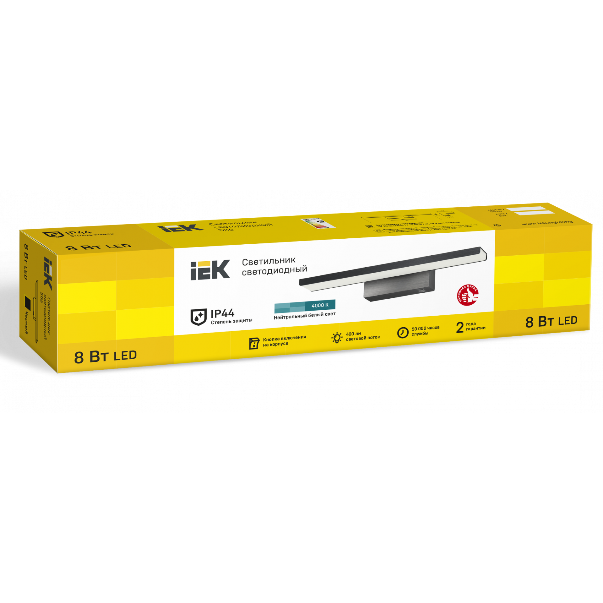 Светильник светодиодный 5116 настенный 8Вт 4000К IP20 черный IEK