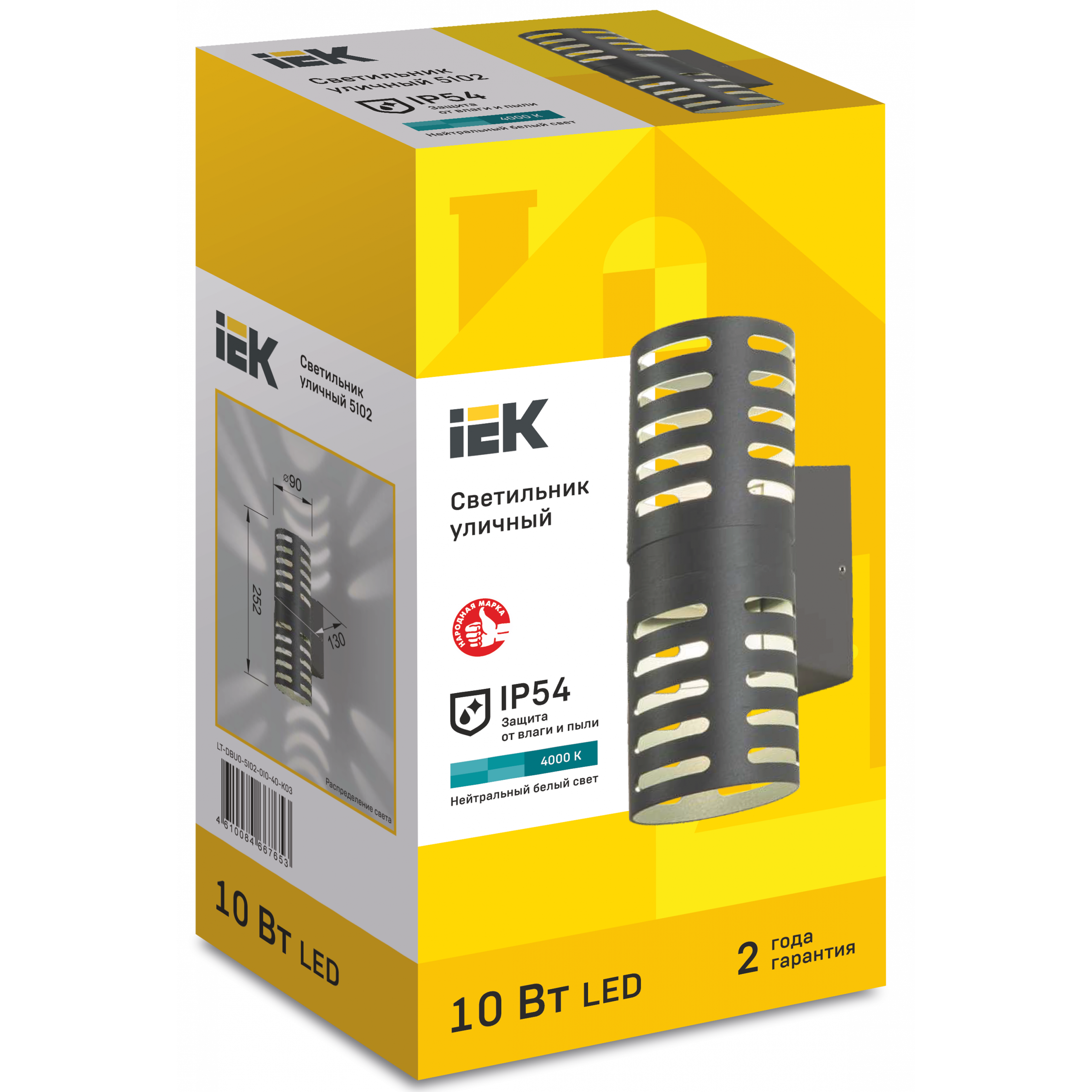 Светильник уличный светодиодный 5102 настенный 10Вт 4000К IP54 серый IEK