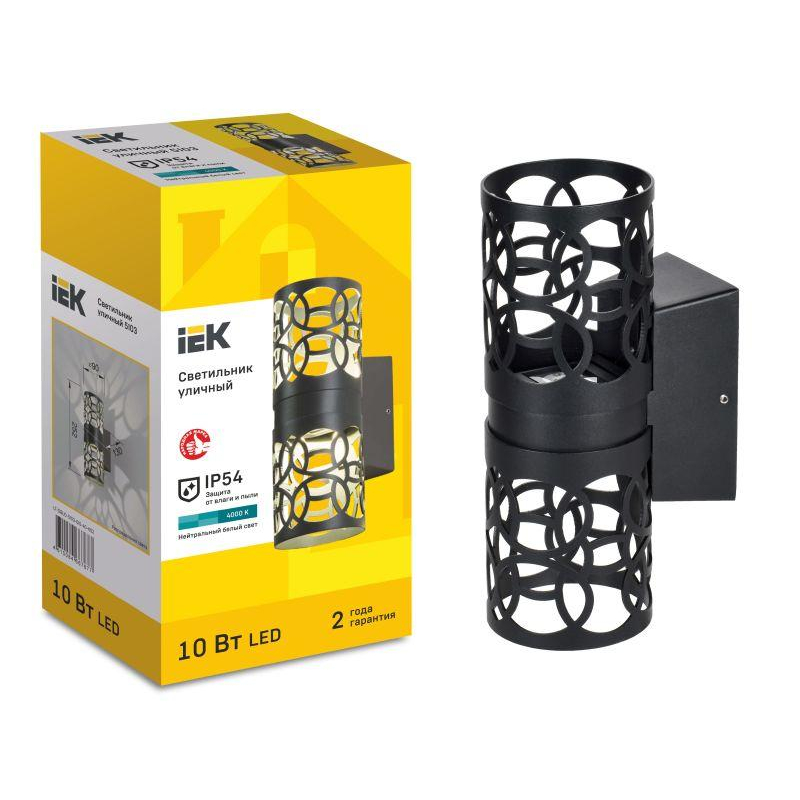 Светильник уличный светодиодный 5103 настенный 10Вт 4000К IP54 черный IEK