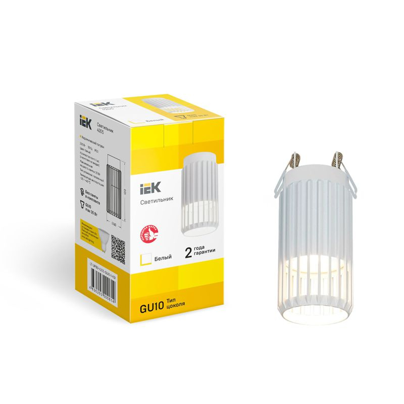 Светильник 4205 накладной потолочный под лампу GU10 белый IEK