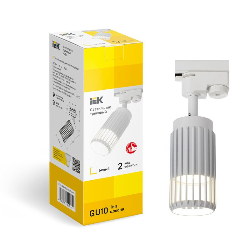 Светильник 4206 декоративный трековый под лампу GU10 белый IEK