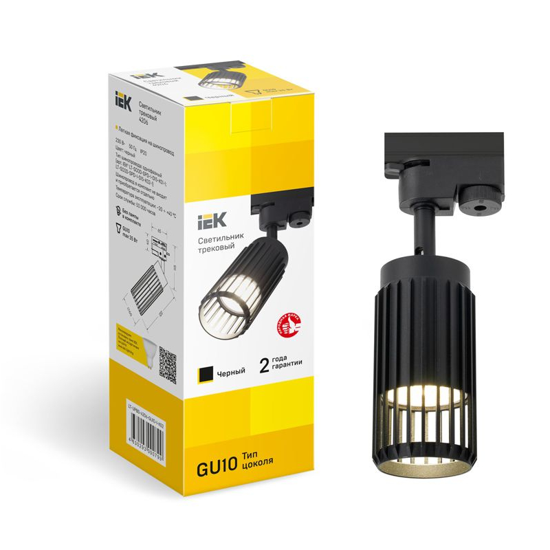 Светильник 4206 декоративный трековый под лампу GU10 черный IEK