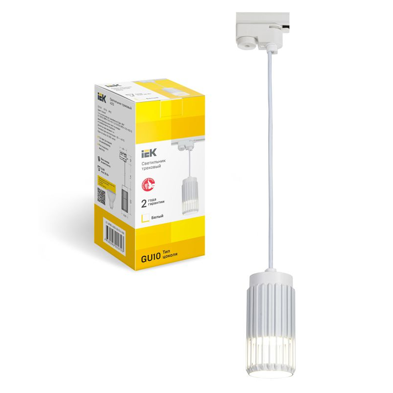 Светильник 4213 декоративный трековый подвесной под лампу GU10 белый IEK