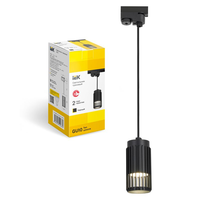 Светильник 4213 декоративный трековый подвесной под лампу GU10 черный IEK