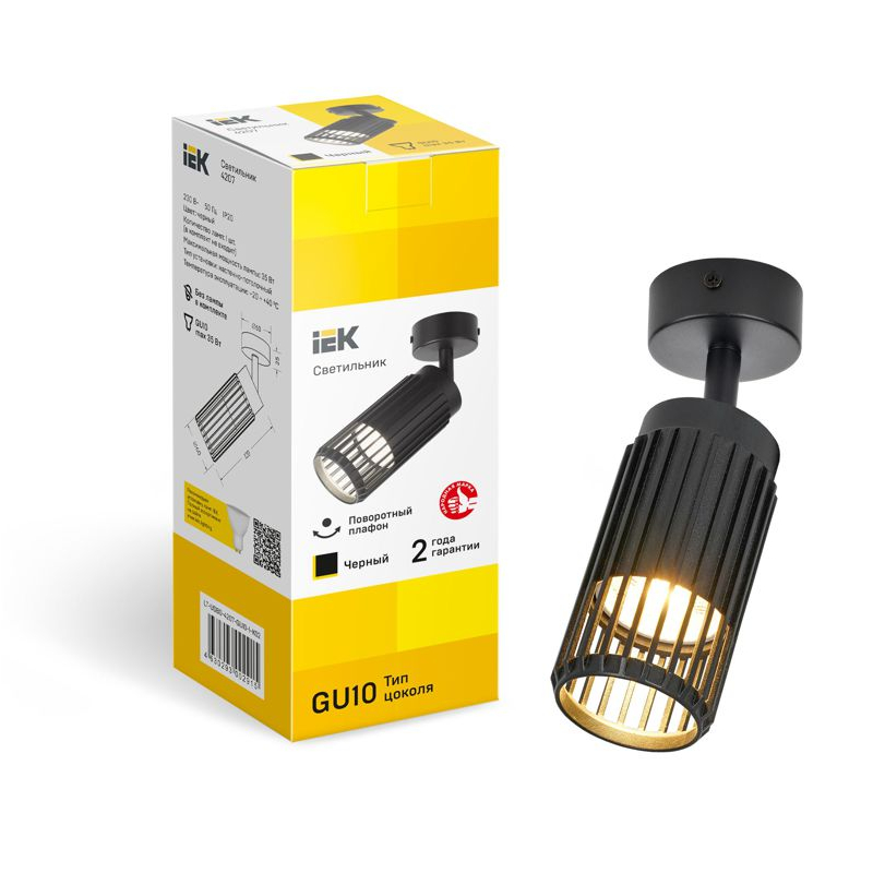 Светильник 4207 настенно-потолочный под лампу GU10 черный IEK