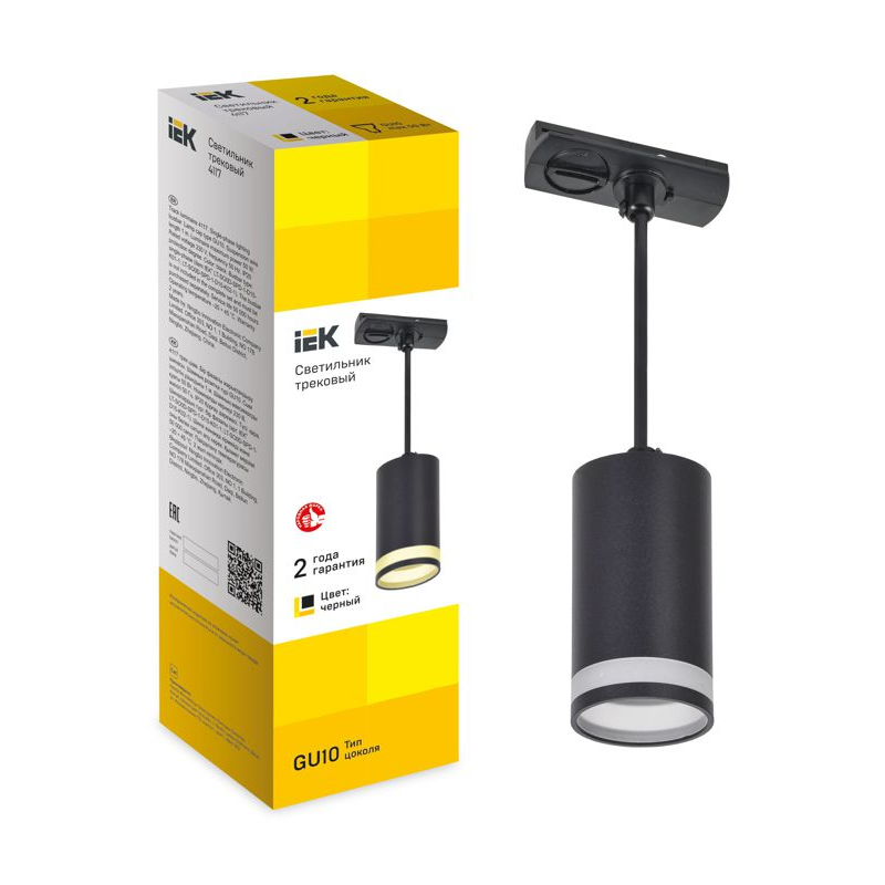 Светильник 4117 декоративный трековый подвесной под лампу GU10 черный IEK