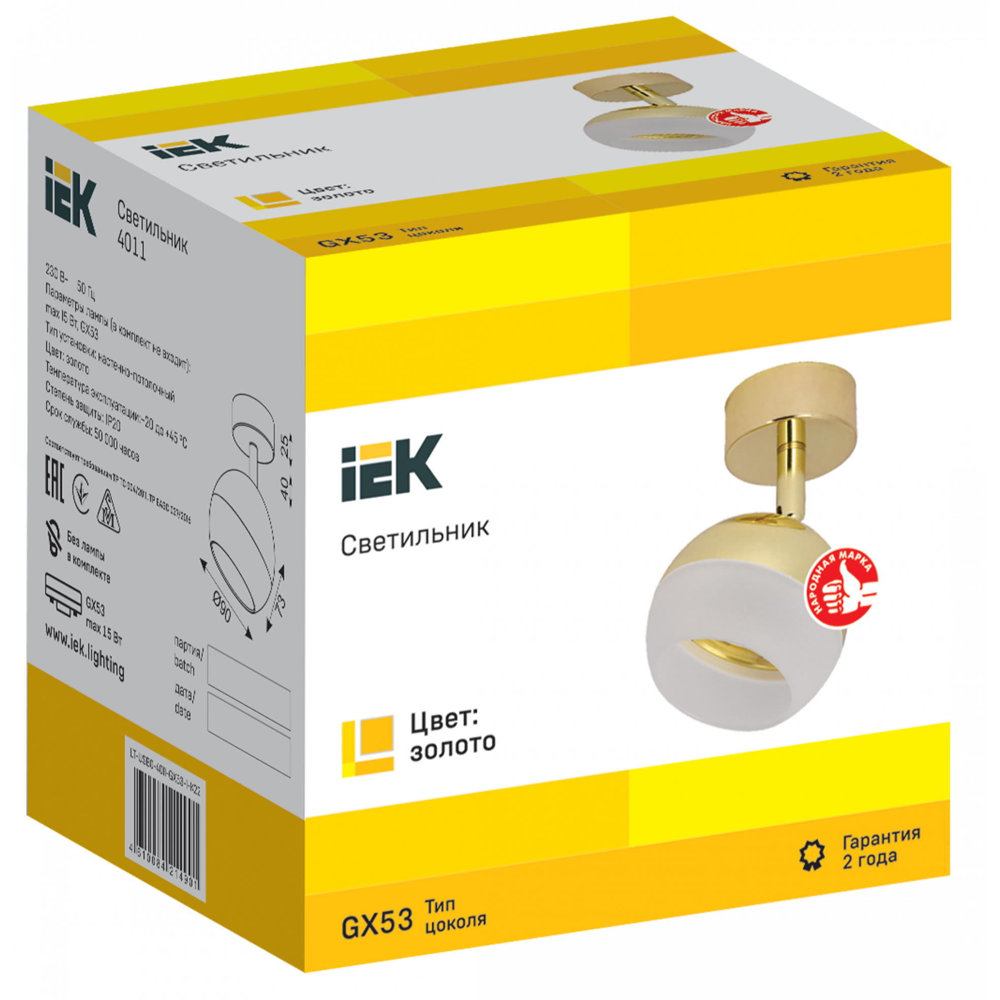 Светильник 4011 накладной настено-потолочный под лампу GX53 золото IEK