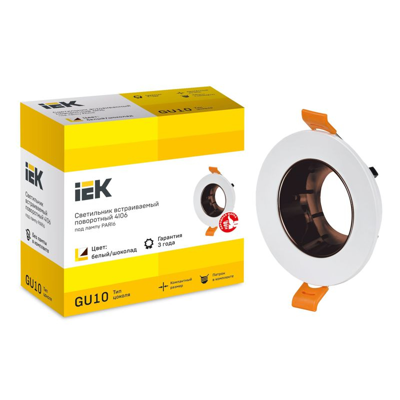 Светильник 4106 встраиваемый поворотный под лампу GU10 белый/шоколад пластик IEK
