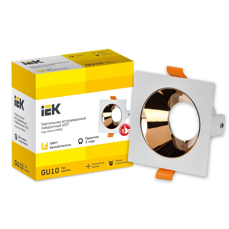 Светильник 4107 встраиваемый поворотный под лампу GU10 белый/золото пластик IEK