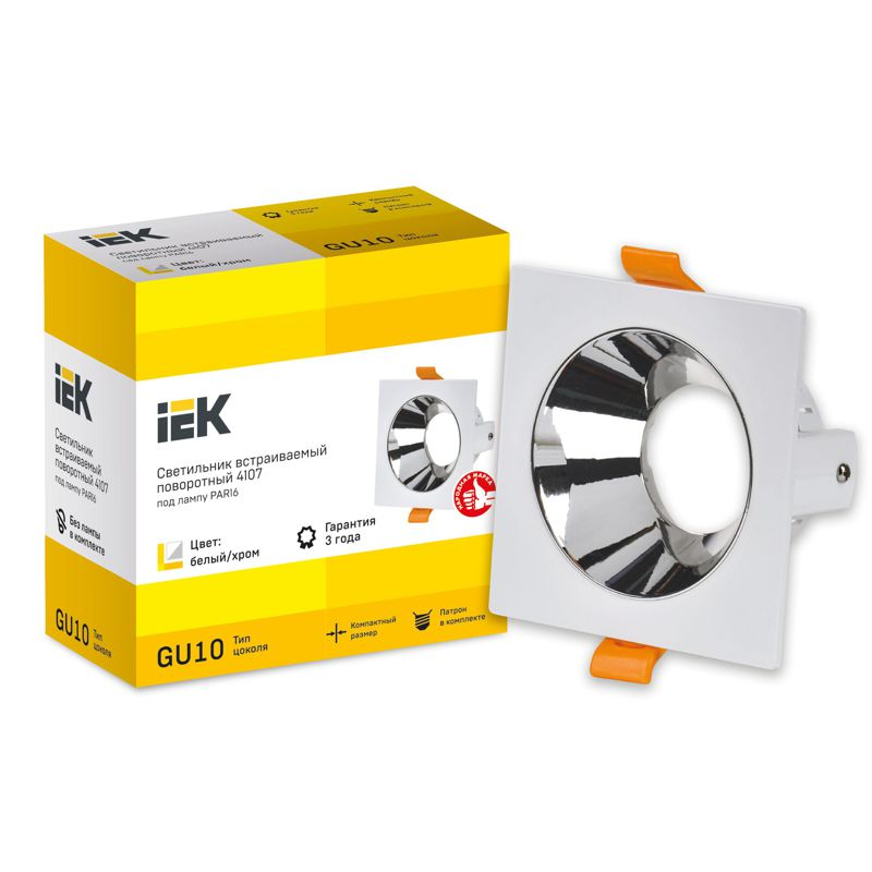 Светильник 4107 встраиваемый поворотный под лампу GU10 белый/хром пластик IEK