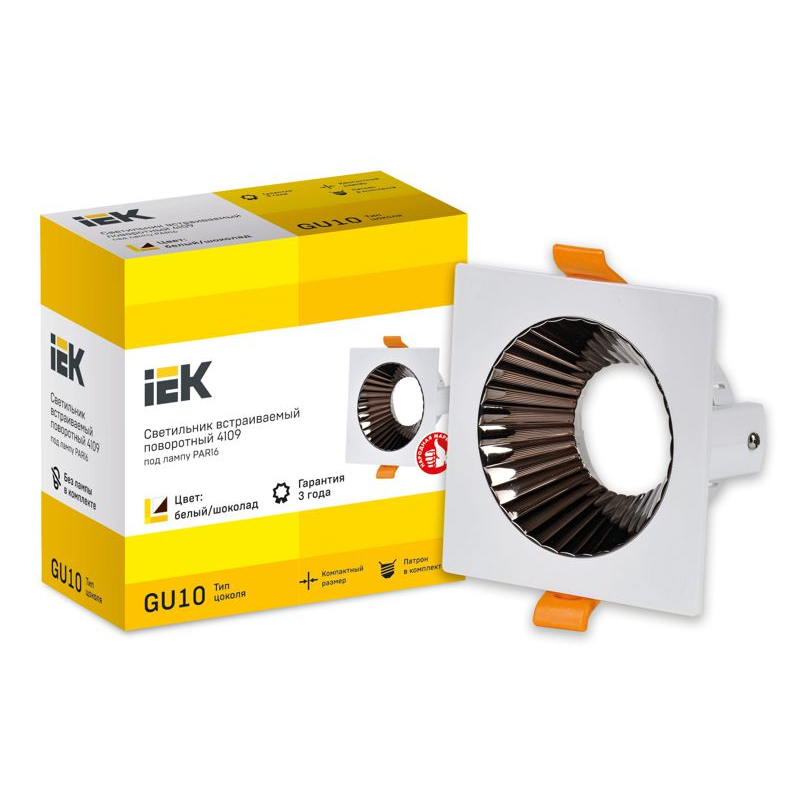 Светильник 4109 встраиваемый поворотный под лампу GU10 белый/шоколад пластик IEK