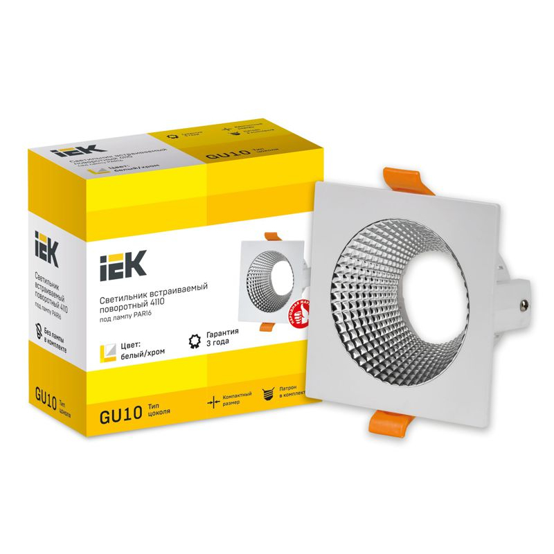 Светильник 4110 встраиваемый поворотный под лампу GU10 белый/хром пластик IEK