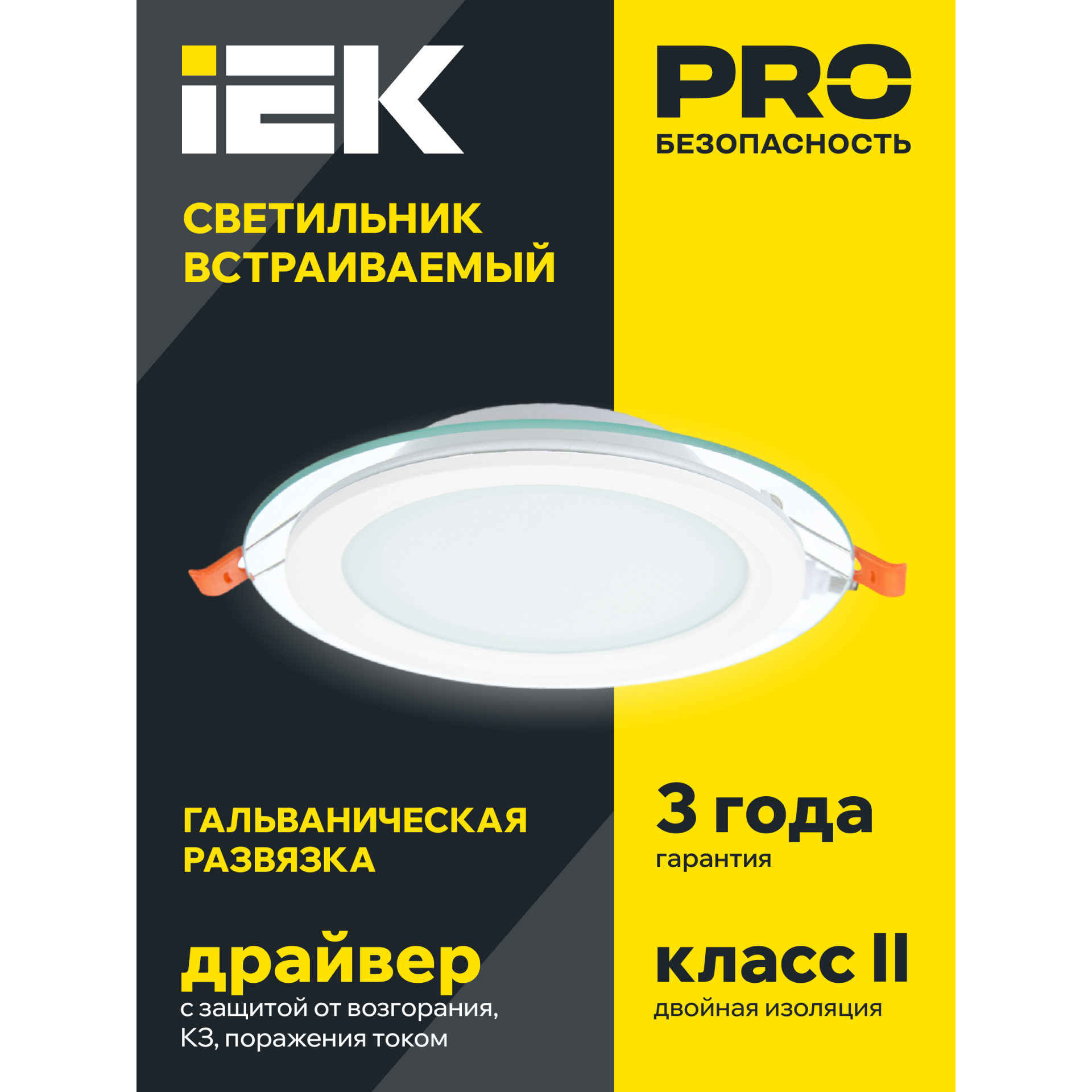 Светильник светодиодный ДВО 1620 со стеклом круг 6Вт 4000К IP20 IEK