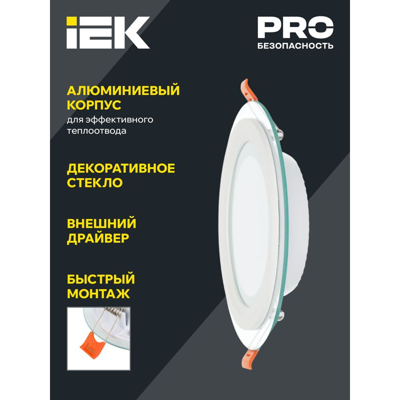 Светильник светодиодный ДВО 1622 со стеклом круг 18Вт 4000К IP20 IEK