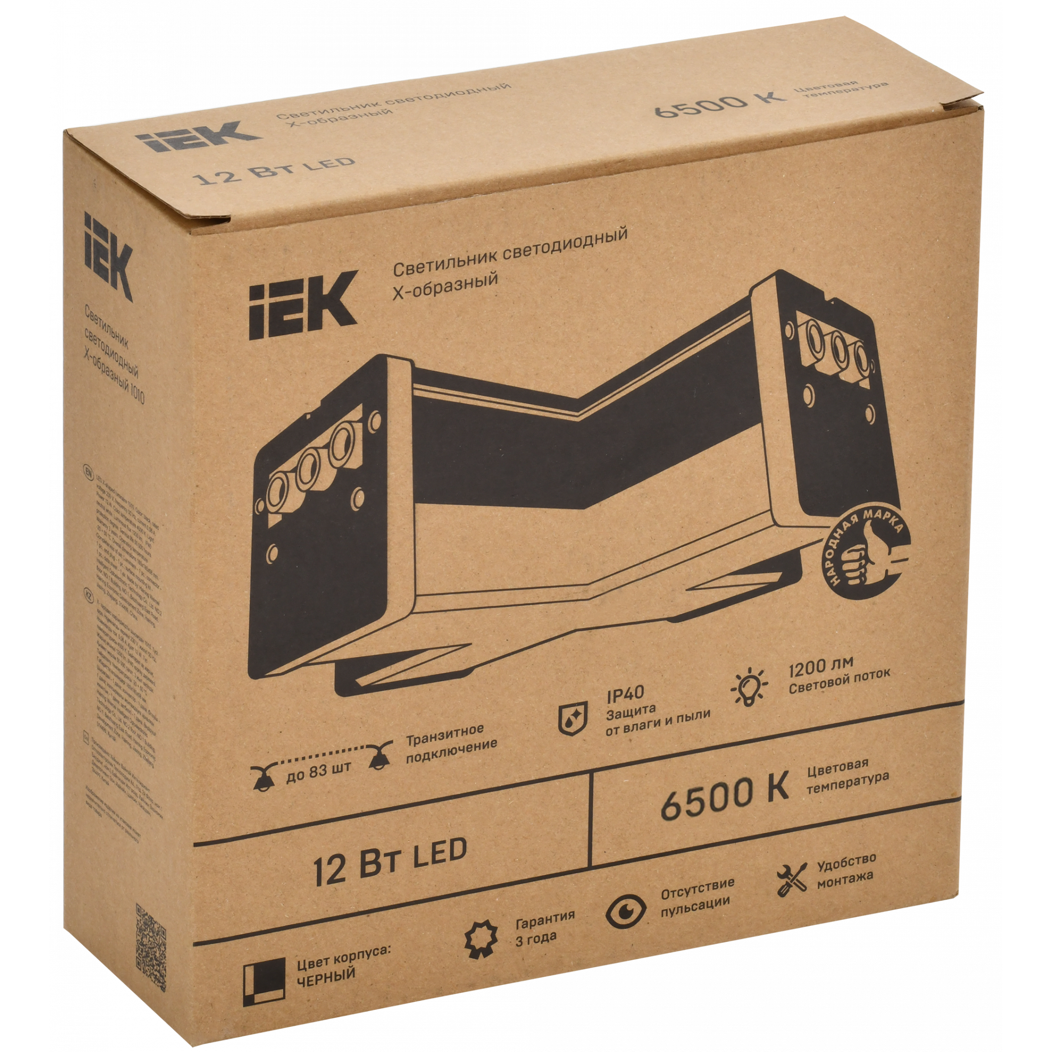Светильник светодиодный X-образный 1010 12Вт 6500К 180х180х58мм черный IEK