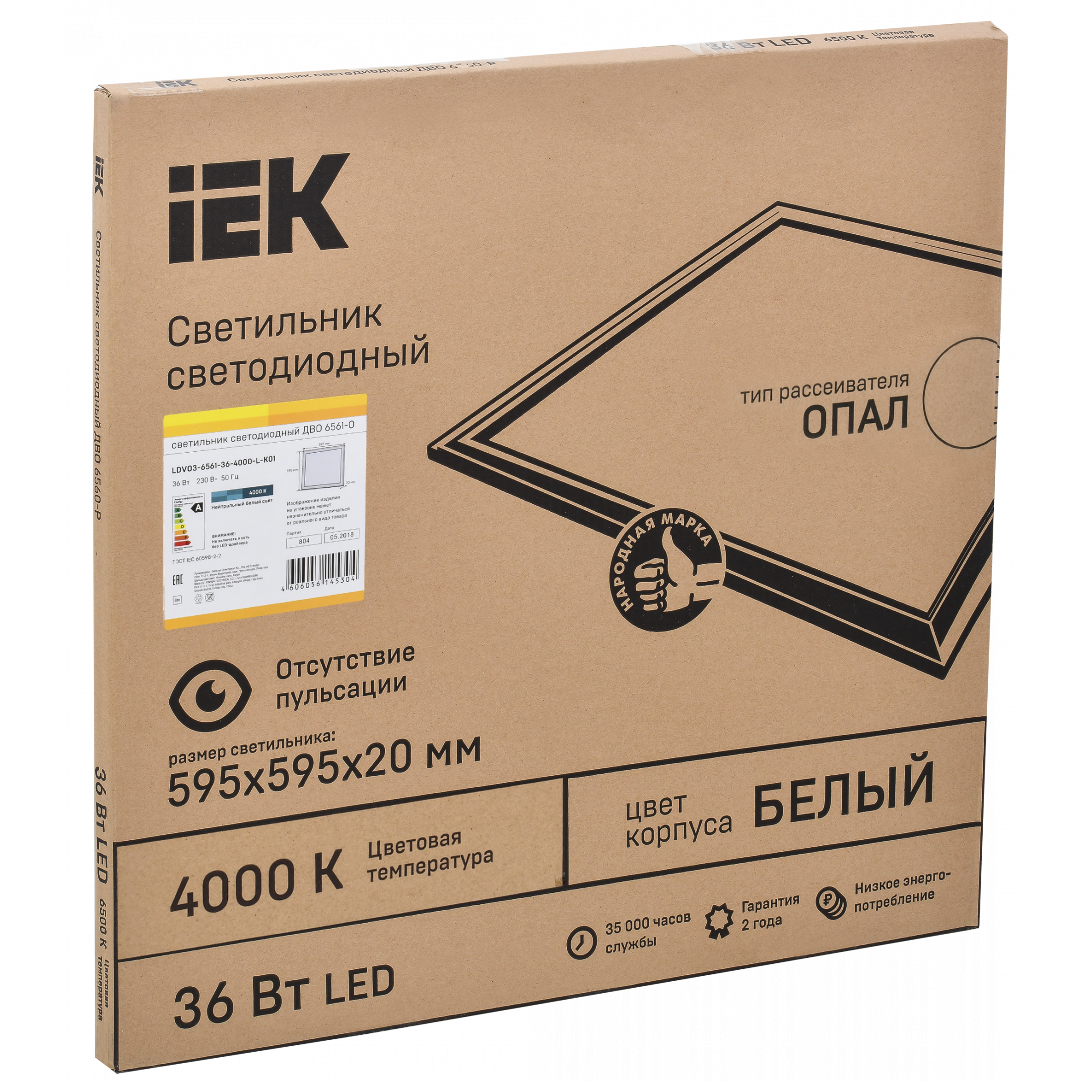 Светильник светодиодный ДВО 6561-O 36Вт 4000К 595х595х20 опал инд. упак. IEK