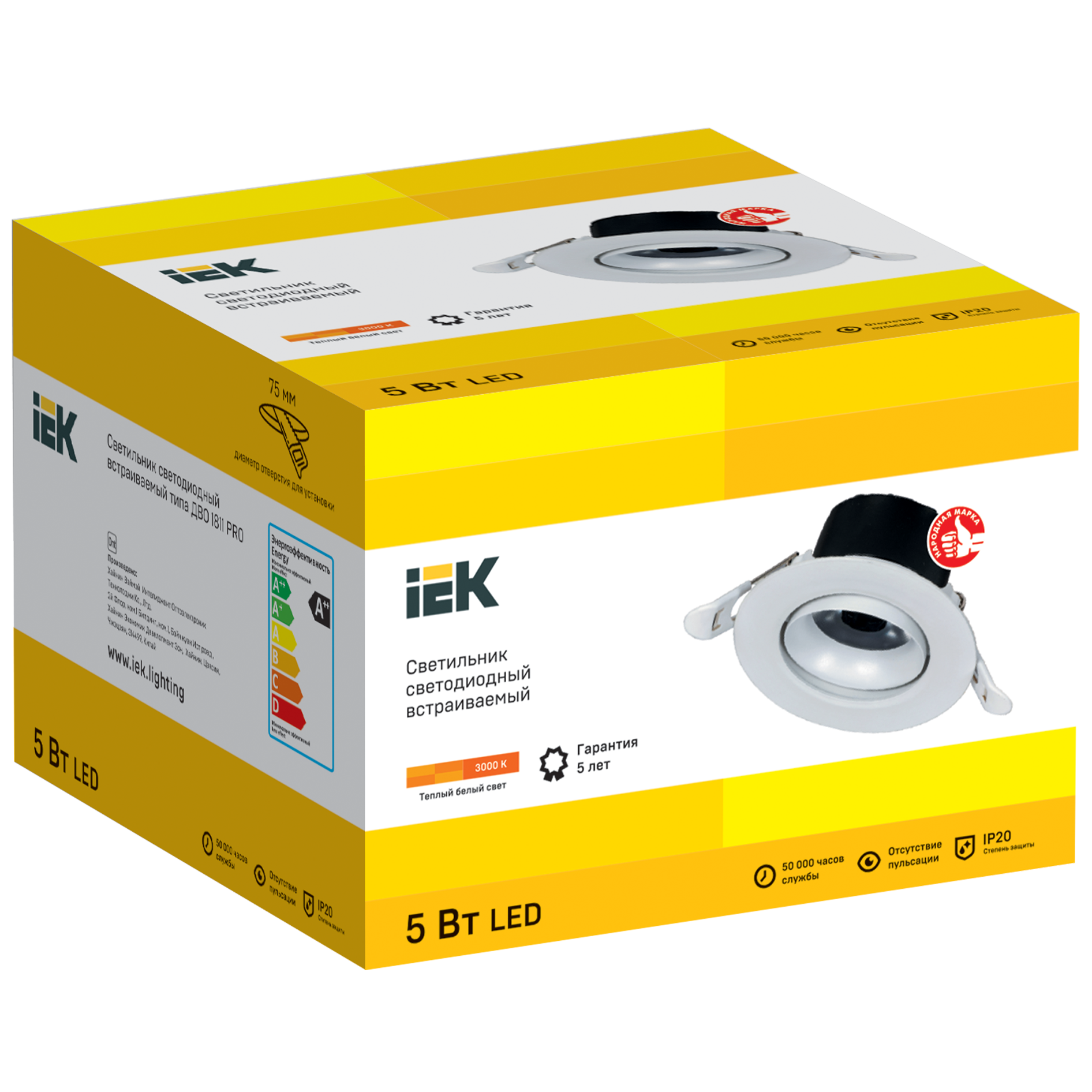 LIGHTING PRO Светильник светодиодный поворотный ДВО 1811 5Вт 3000К IP20 круг белый IEK
