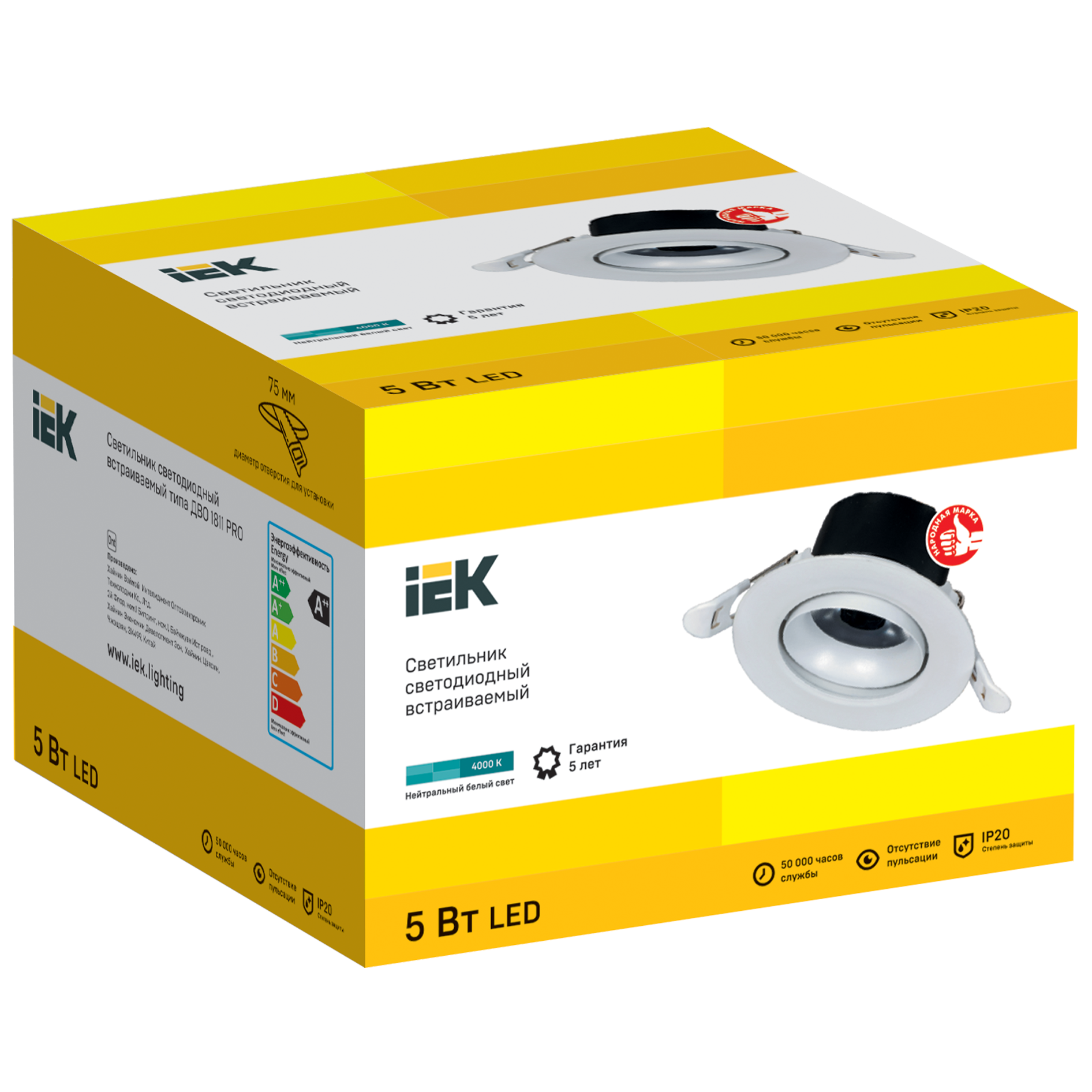 LIGHTING PRO Светильник светодиодный поворотный ДВО 1811 5Вт 4000К IP20 круг белый IEK