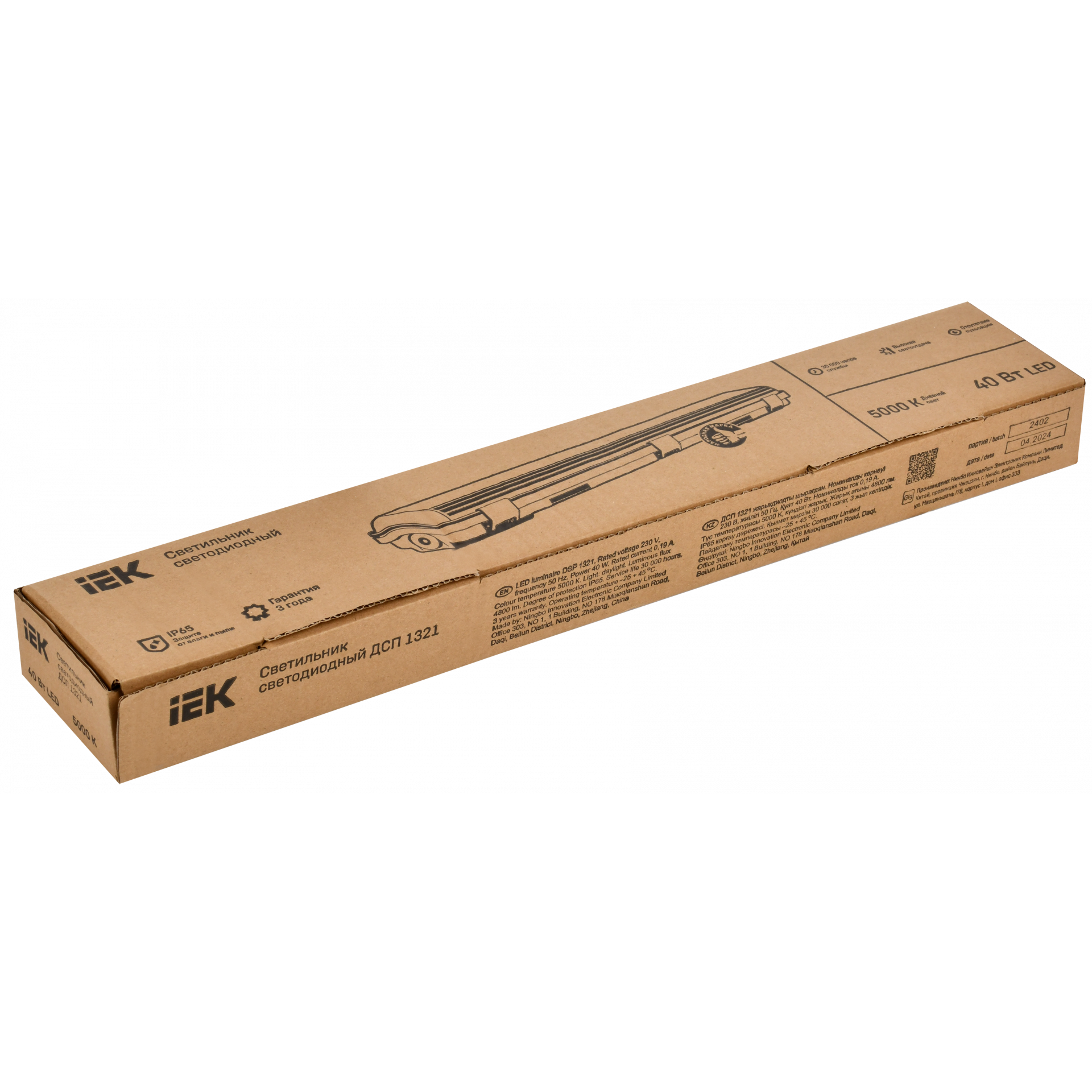 Светильник ДСП 1321 40Вт 5000К IP65 600мм пластик серый IEK