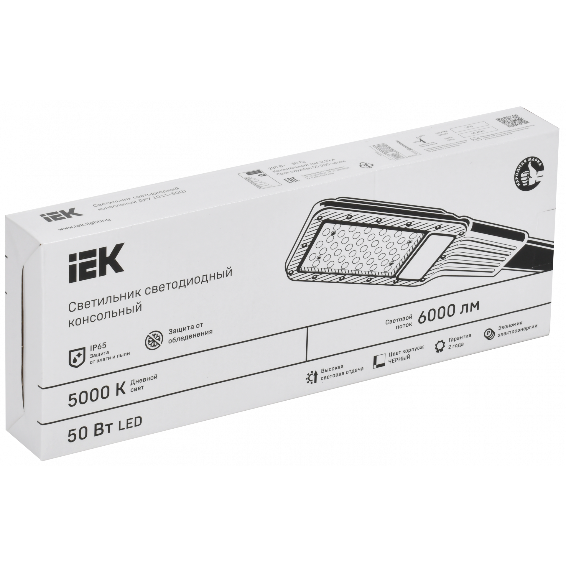 Светильник светодиодный консольный ДКУ 1011-50Ш 5000К IP65 IEK