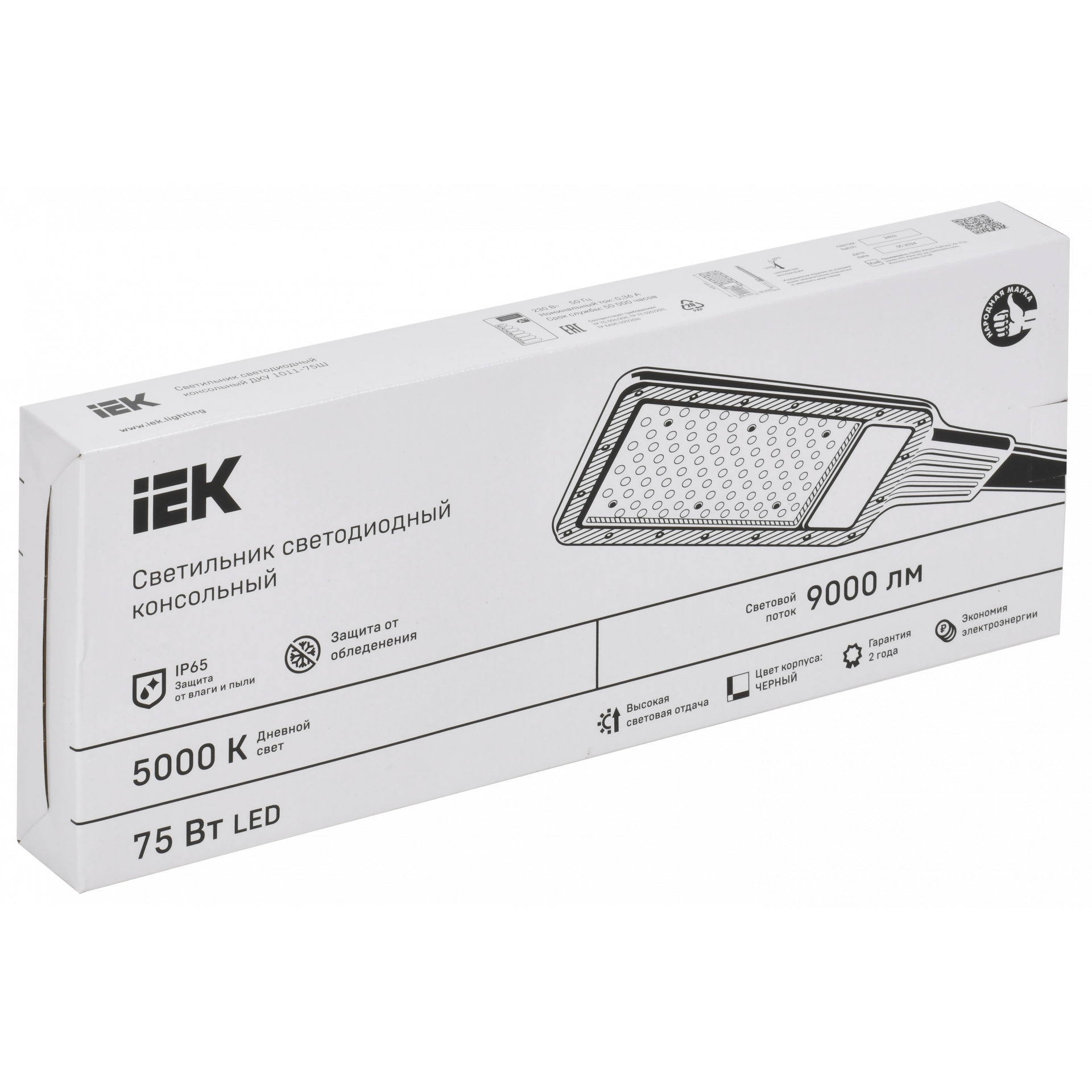 Светильник светодиодный консольный ДКУ 1011-75Ш 5000К IP65 IEK