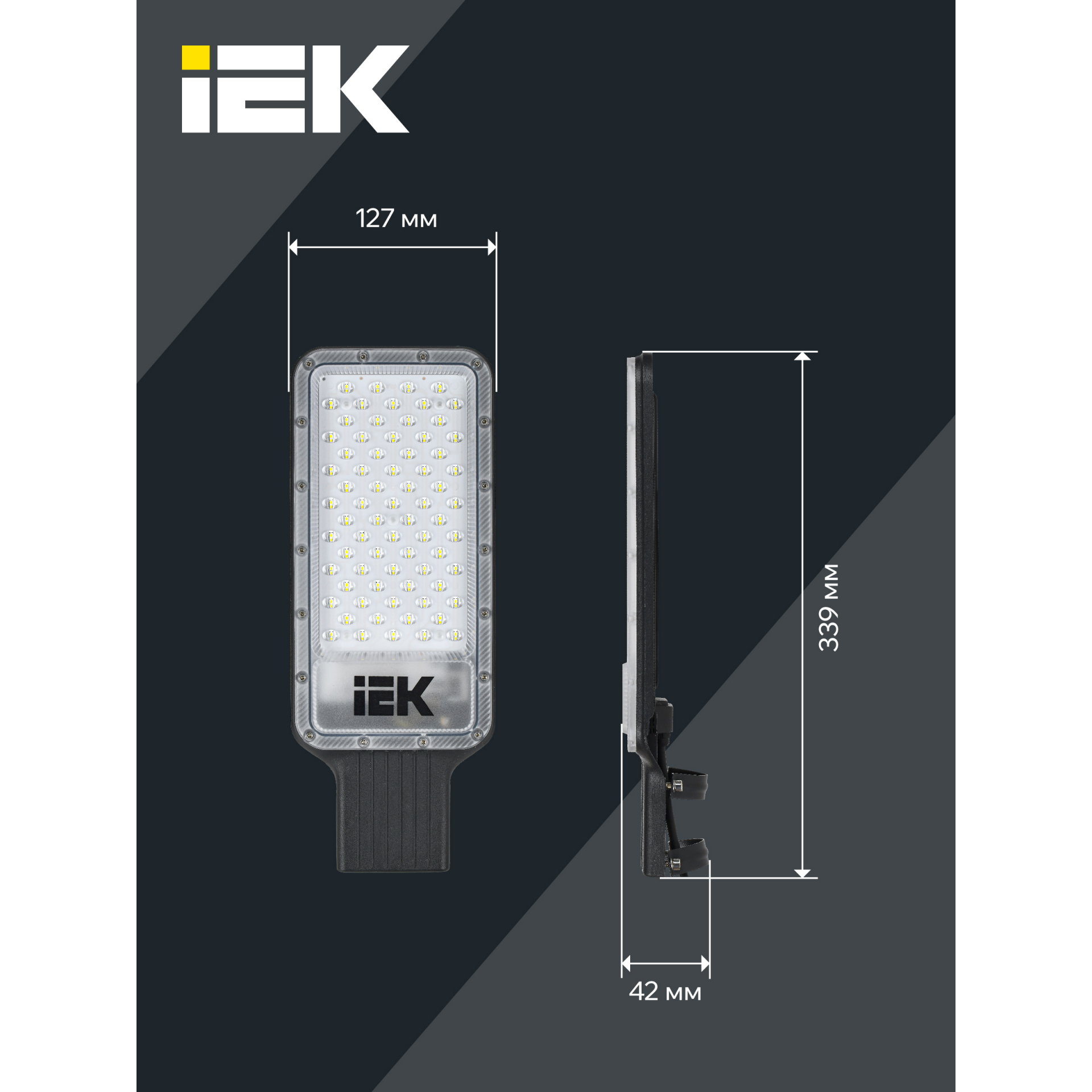 Светильник светодиодный консольный ДКУ 1011-75Ш 5000К IP65 IEK