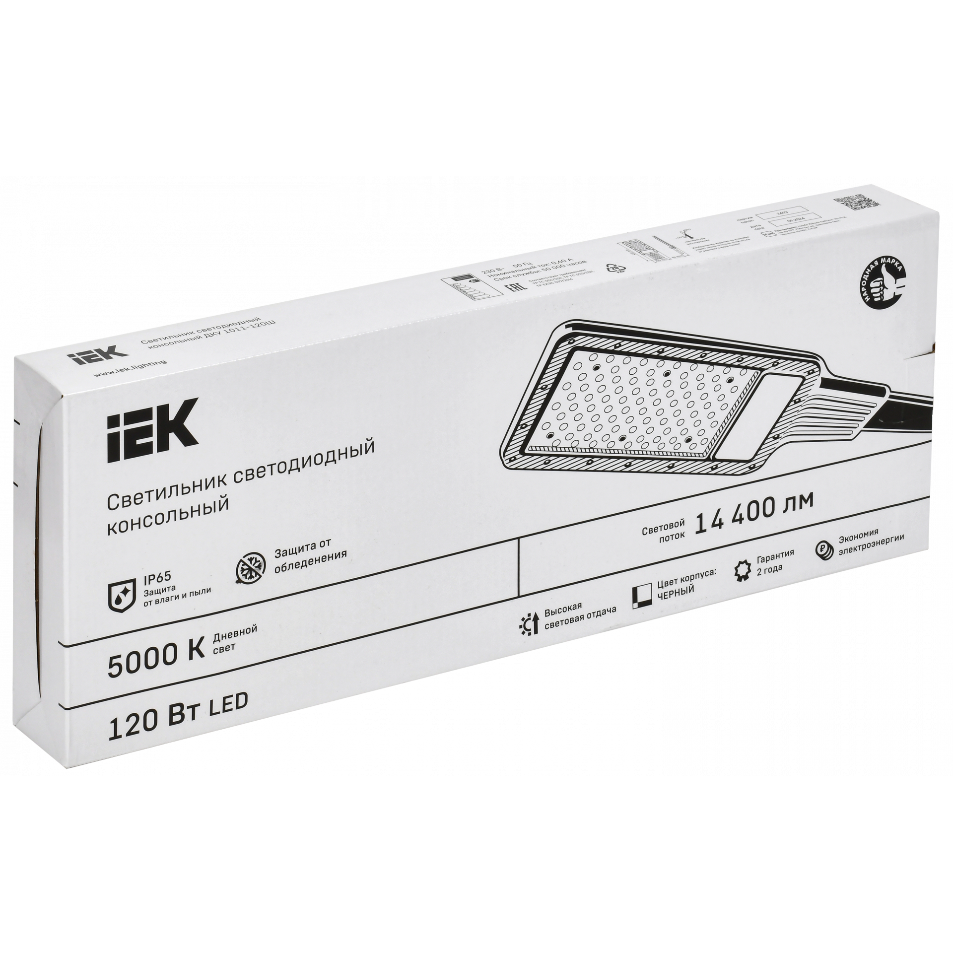 Светильник светодиодный консольный ДКУ 1011-120Ш 5000К IP65 IEK