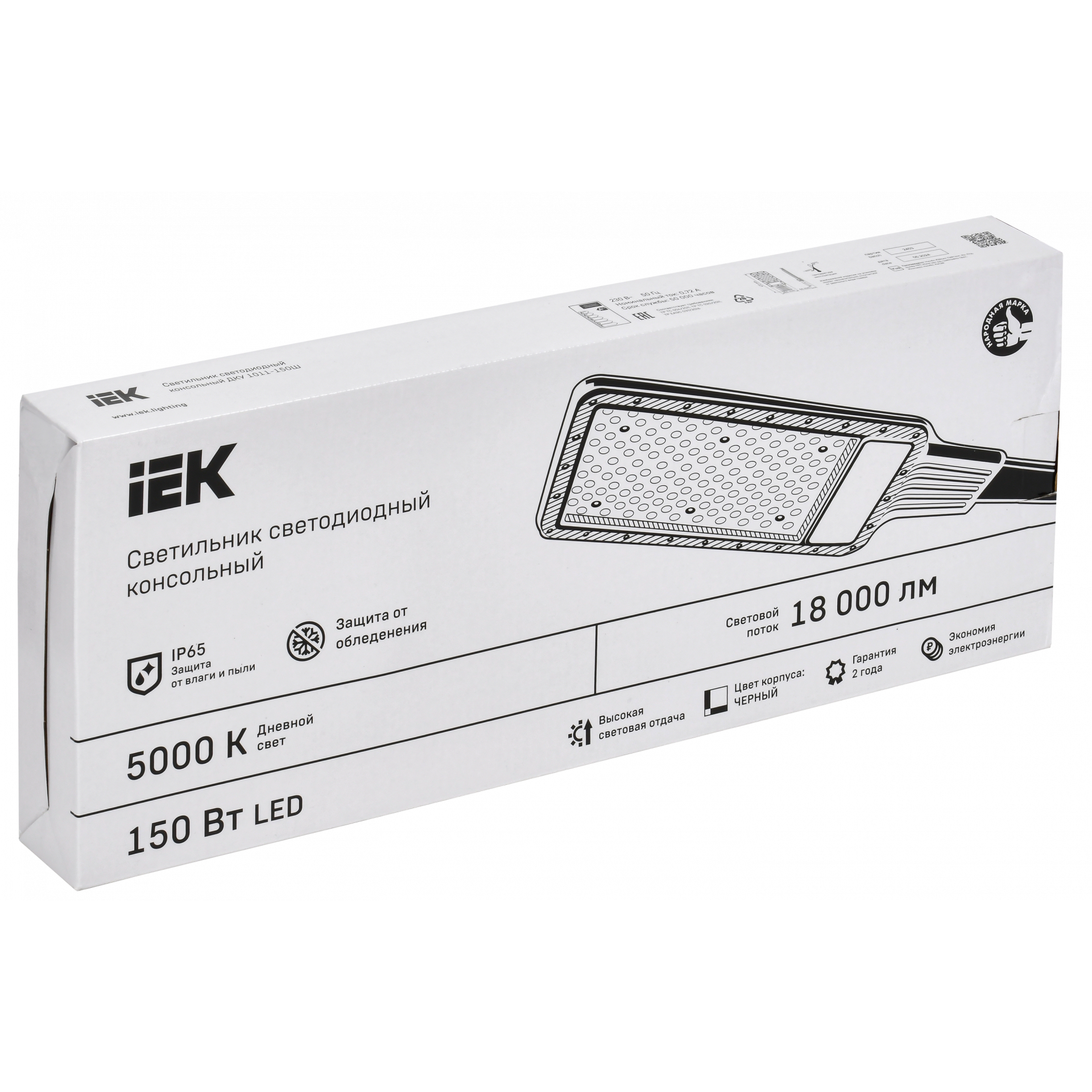 Светильник светодиодный консольный ДКУ 1011-150Ш 5000К IP65 IEK