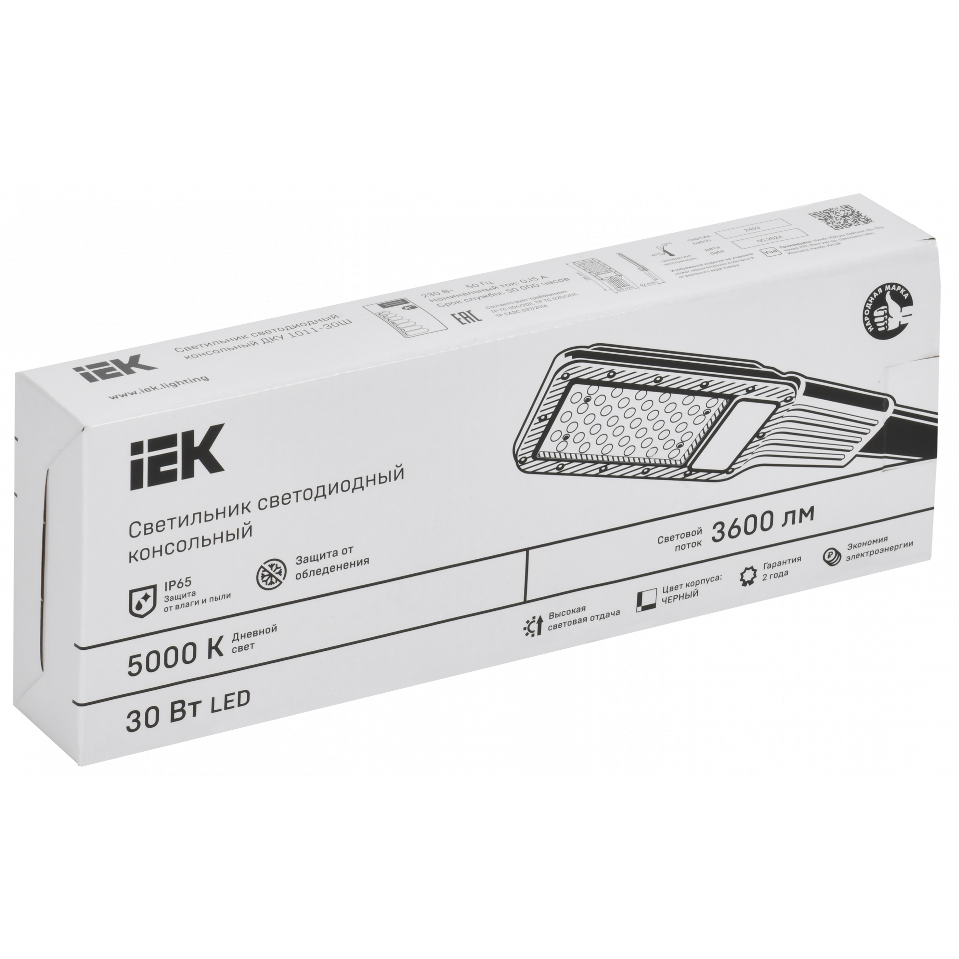 Светильник светодиодный консольный ДКУ 1011-30Ш 5000К IP65 IEK