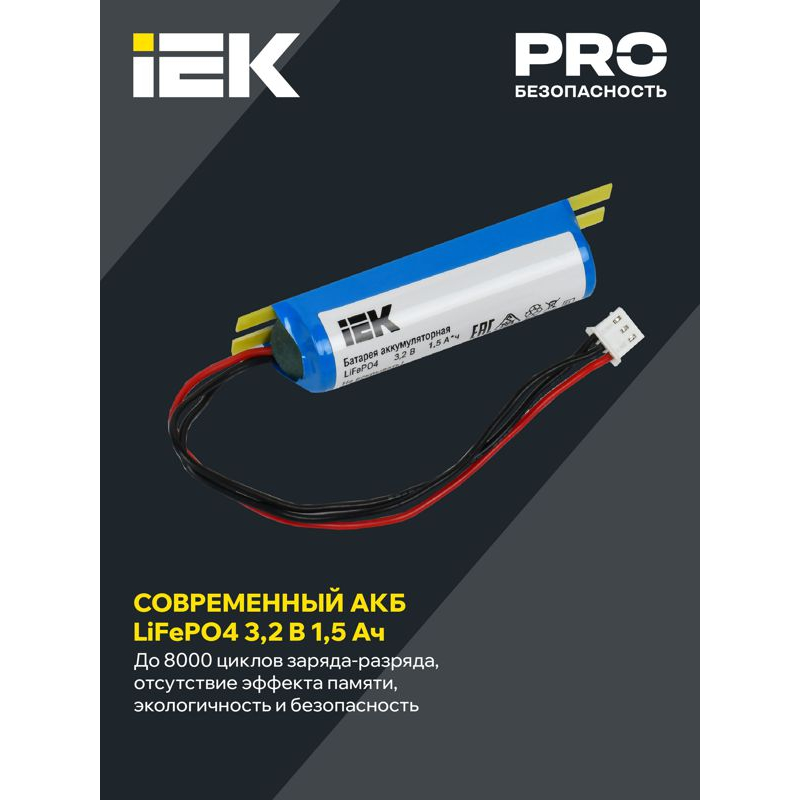 Светильник аварийный ДПА 140 3ч непостоянного действия IP20 IEK