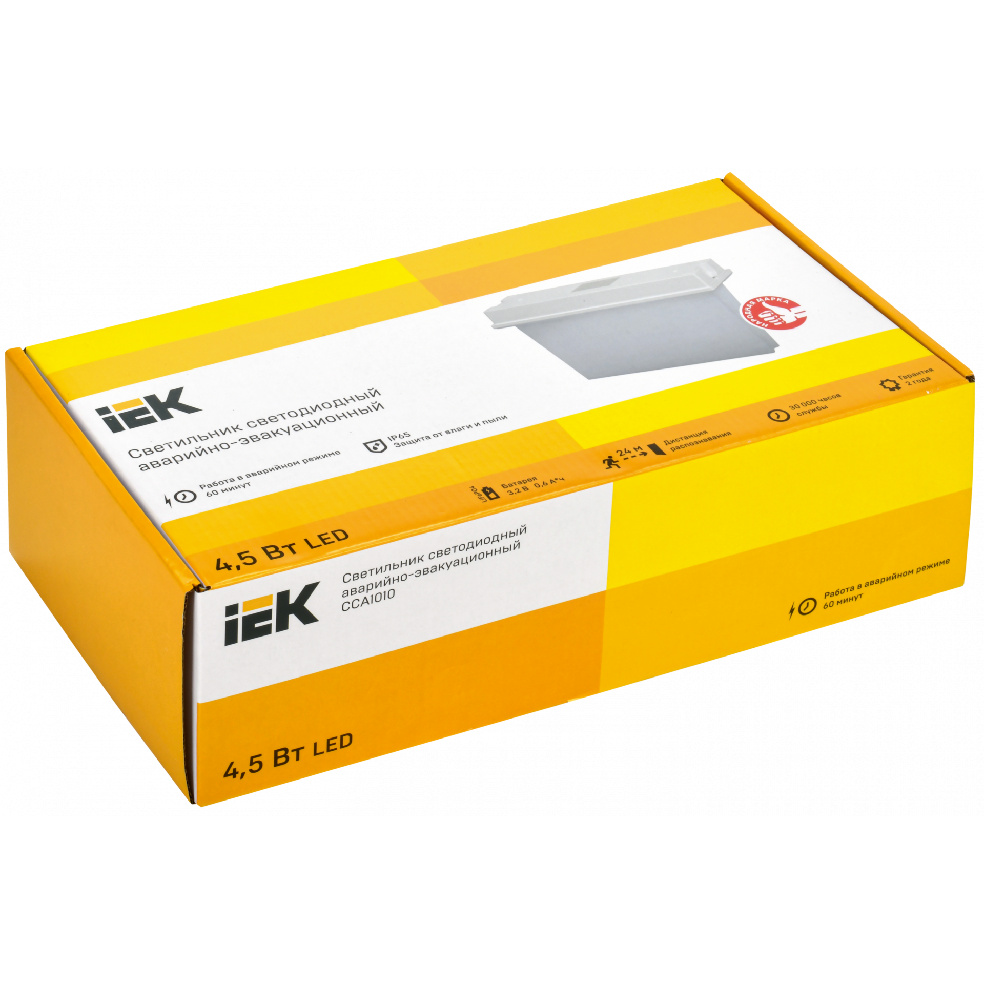 Светильник аварийный ССА1010 1ч универсальный IP65 IEK