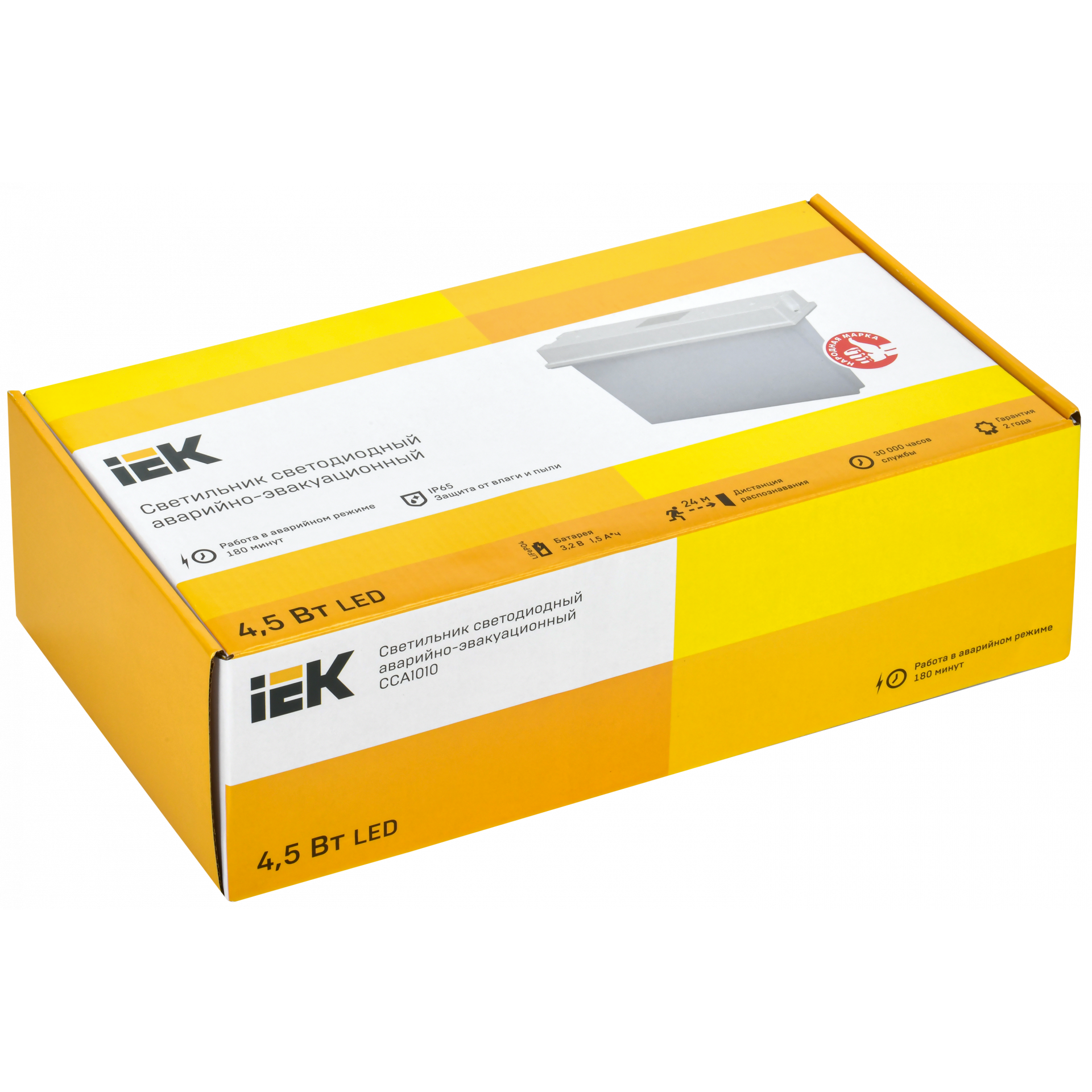Светильник аварийный ССА1010 3ч универсальный IP65 IEK