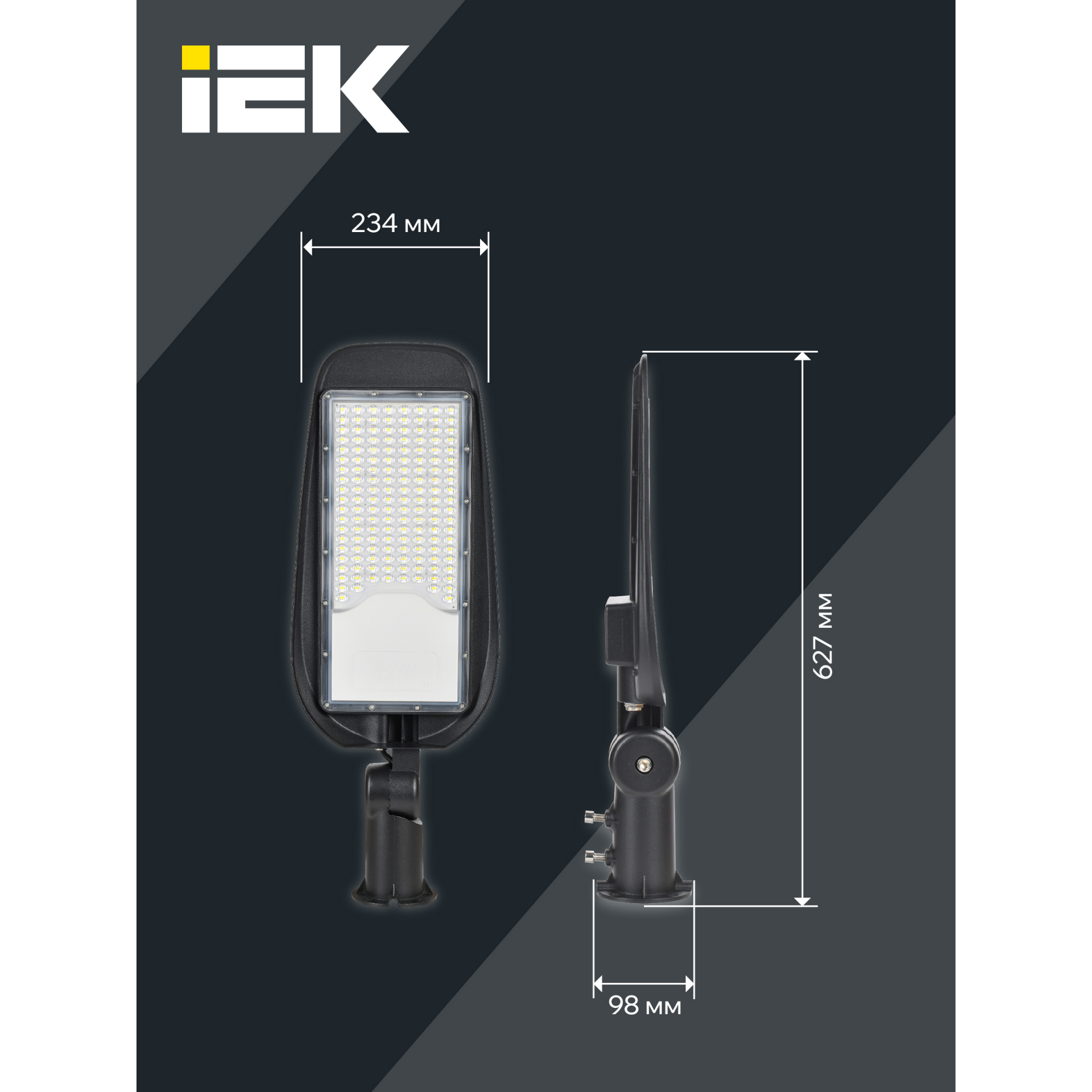 Светильник светодиодный консольный ДКУ 1014-150Ш 5000К IP65 IEK