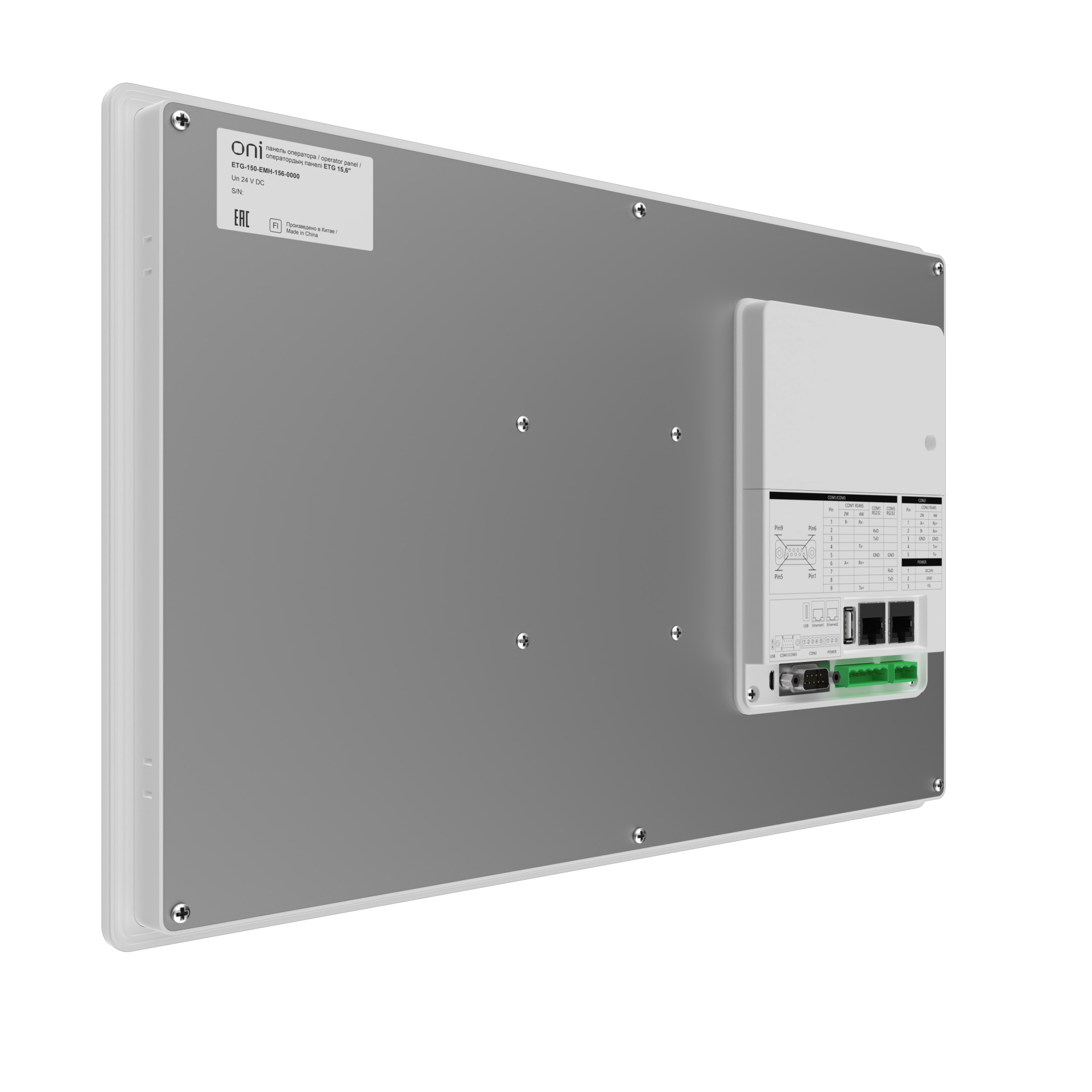 Панель оператора базовая 15,6 резистивный экран. Корпус: металл; 1хEthernet, 2хRS485/232/422, 1хRS485/422; 2хUSB; 24В DC ONI