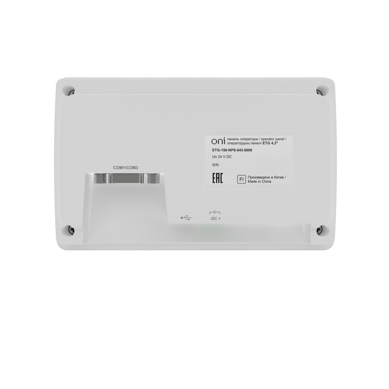 Панель оператора базовая 4,3 с сенсорно-резистивным диспл. и пласт. корпусом; ЦПУ ALLWIN F1C200S; экран 16:9 (800х480); 16-бит; 1хType-C OTG USB 1 USB Slave Port/U-disk; 1хRS485/232/422 1хRS232; 24В DC lite ONI
