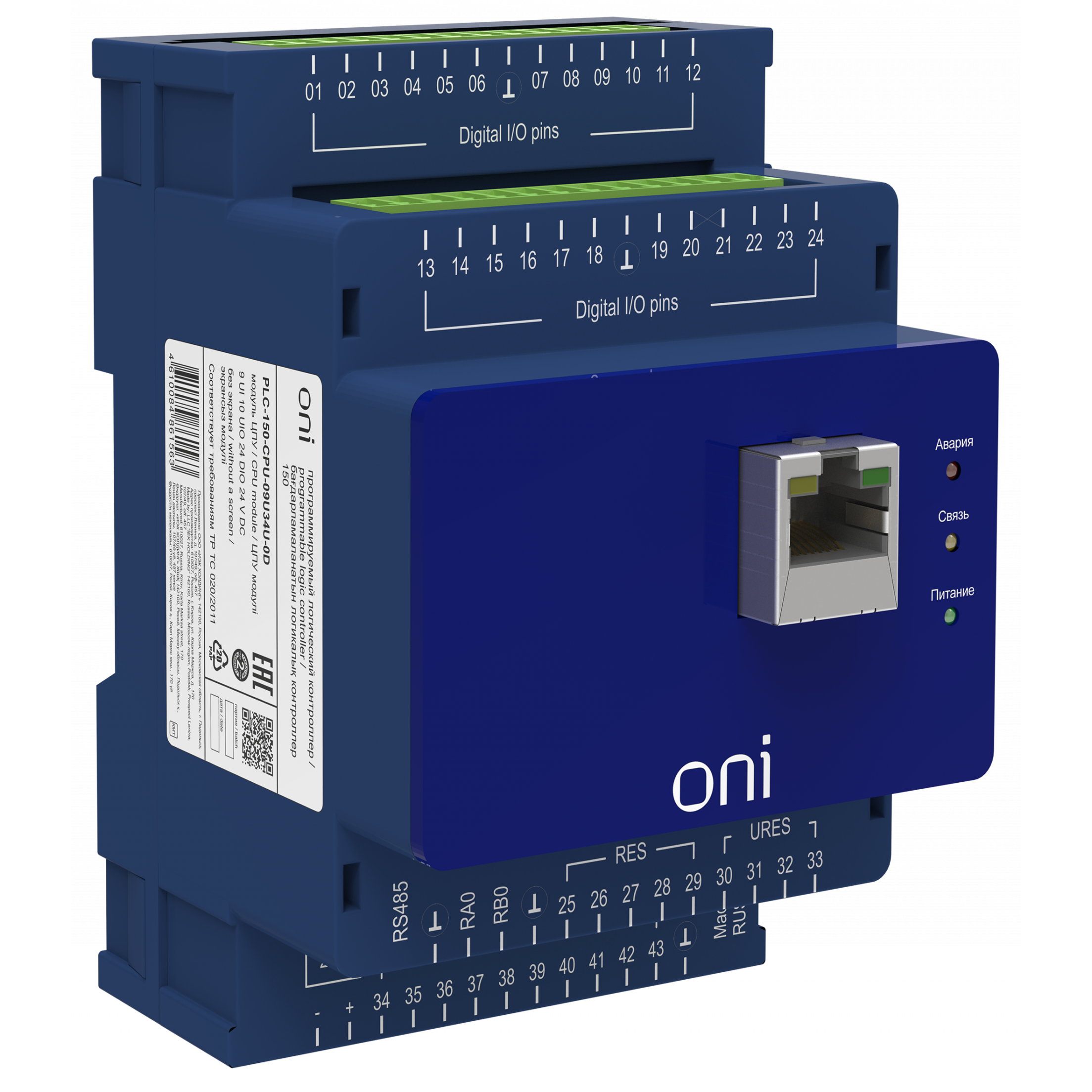 ПЛК 150 Модуль ЦПУ 9 UI 10 UIO 24 DIO 24В DC без экрана ONI