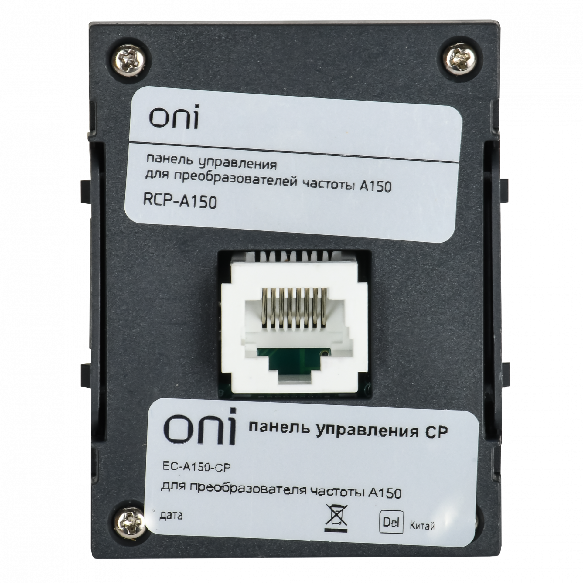 Панель управления ПЧ CP A150 ONI