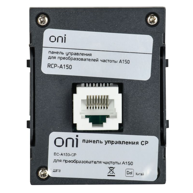 Панель управления ПЧ CP A150 ONI