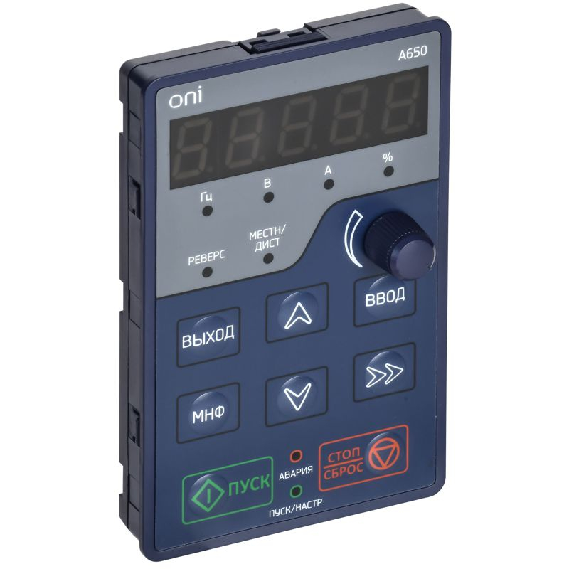 Пульт управления большой ПЧ A650 ONI