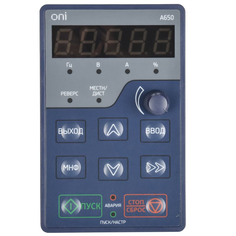 Пульт управления большой ПЧ A650 ONI
