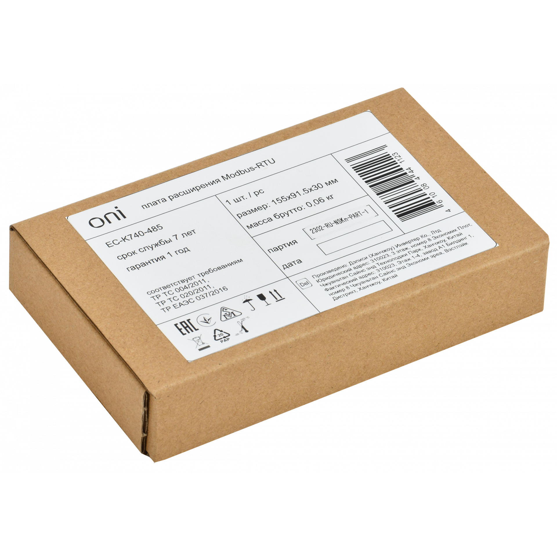 Плата расширения MODBUS-RTU для К740 ONI